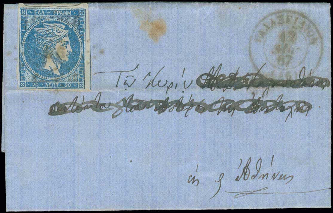 Lot 00060