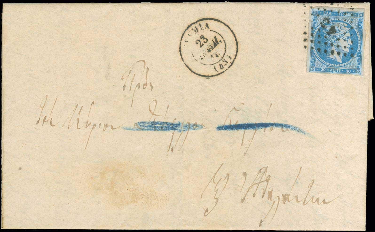 Lot 00055