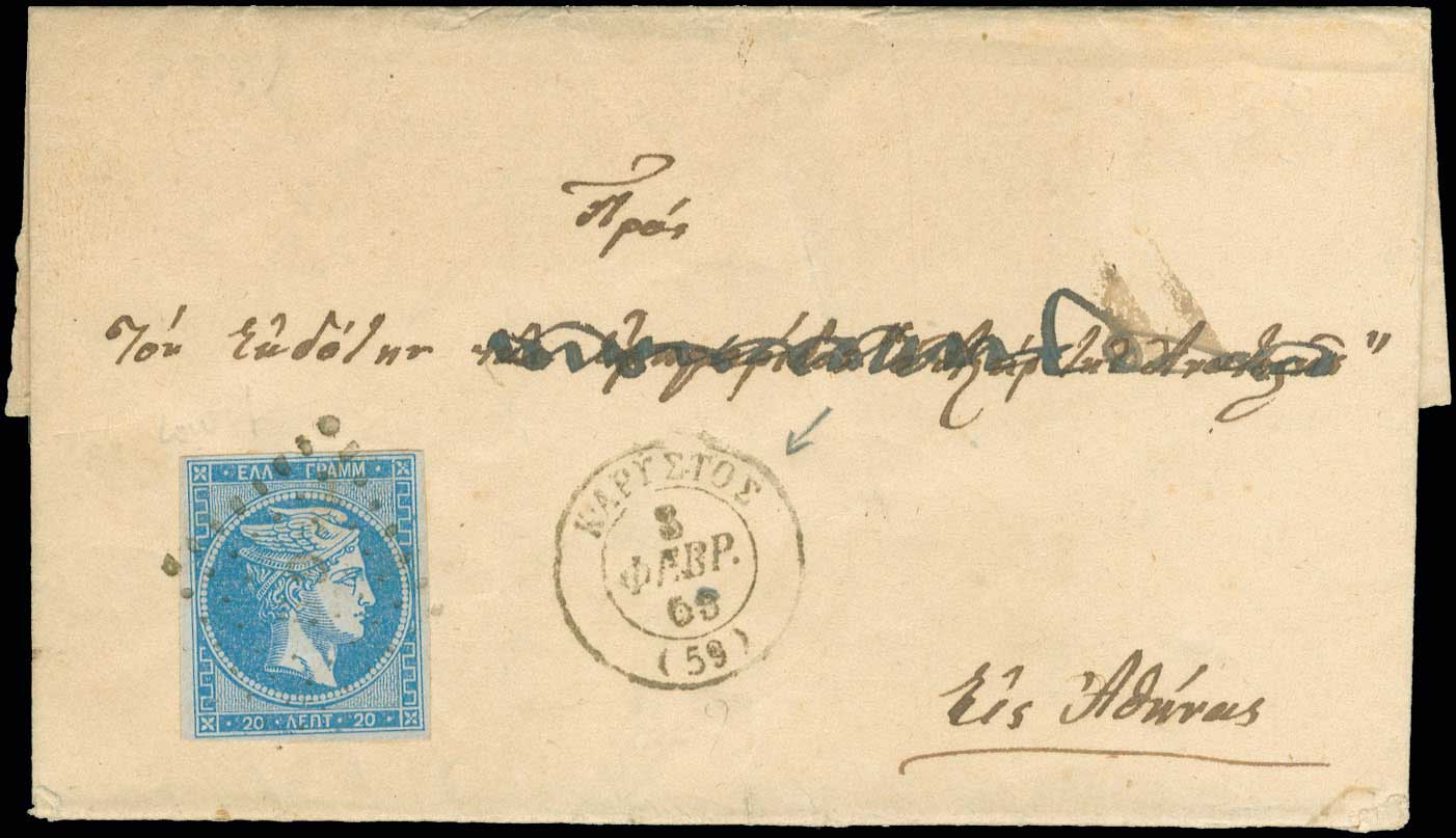 Lot 00053