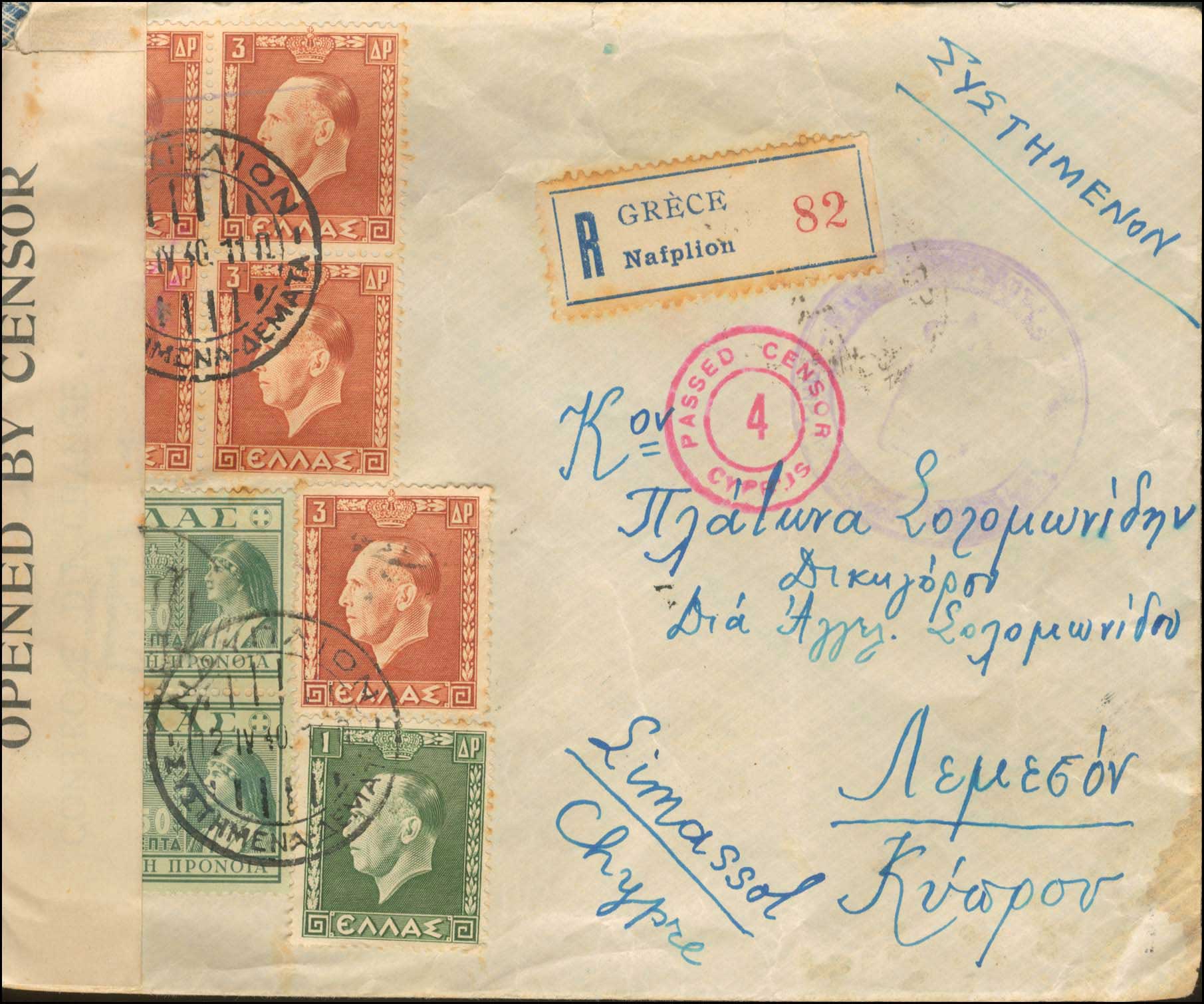 Lot 01078