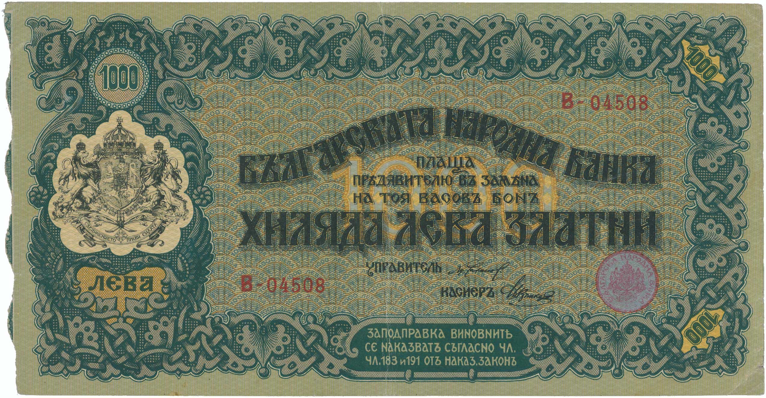 Lot 07571
