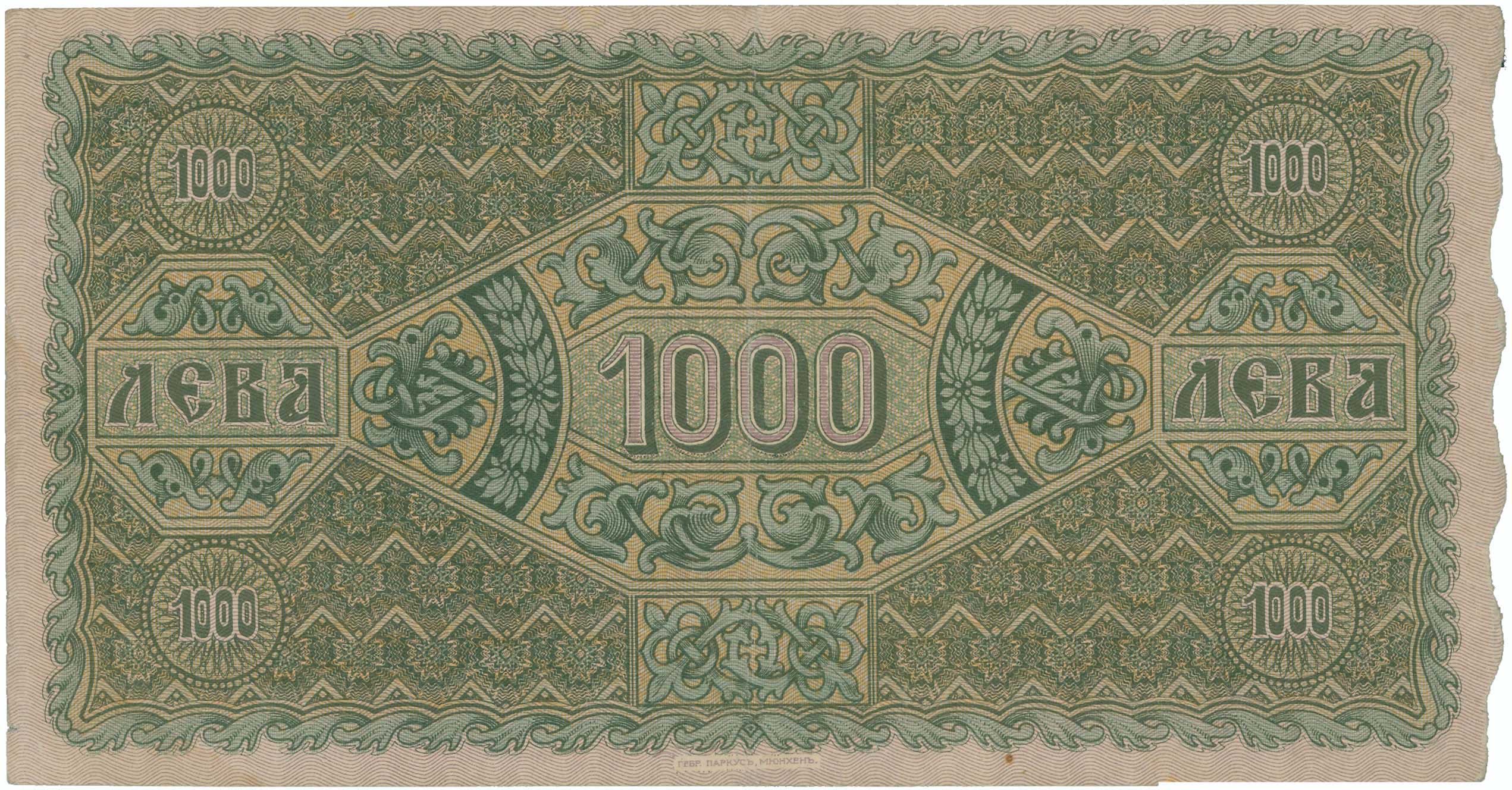 Lot 07571