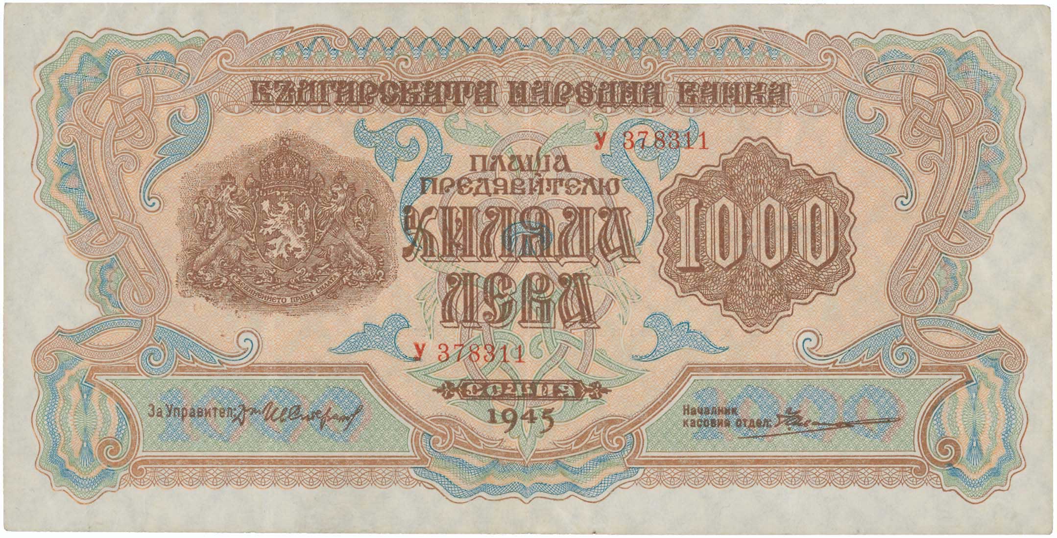 Lot 07576