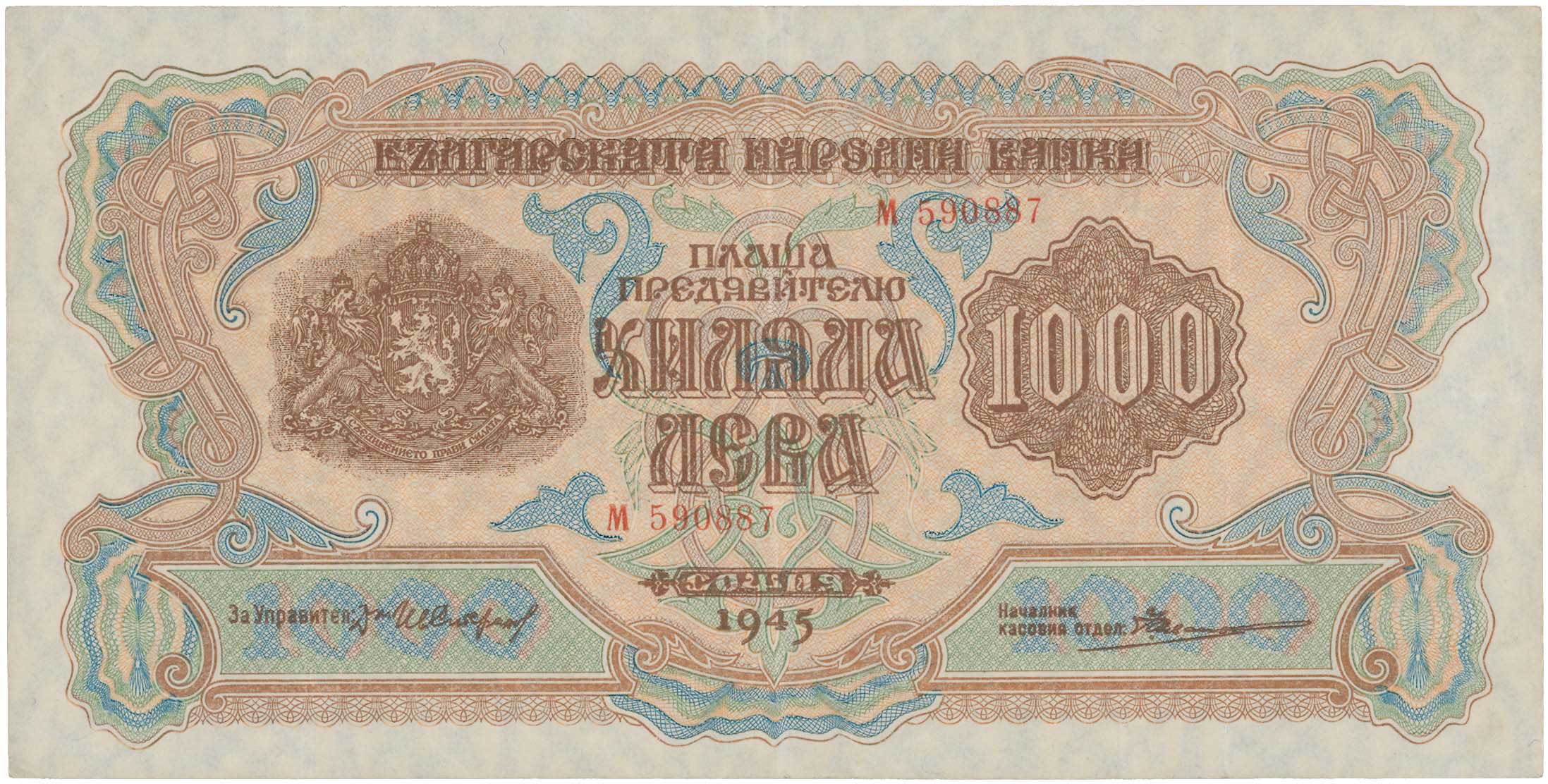 Lot 07316