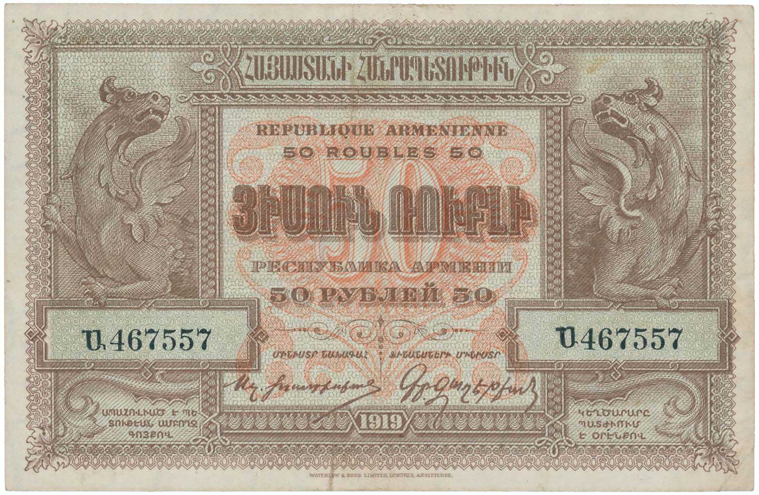 Lot 07529