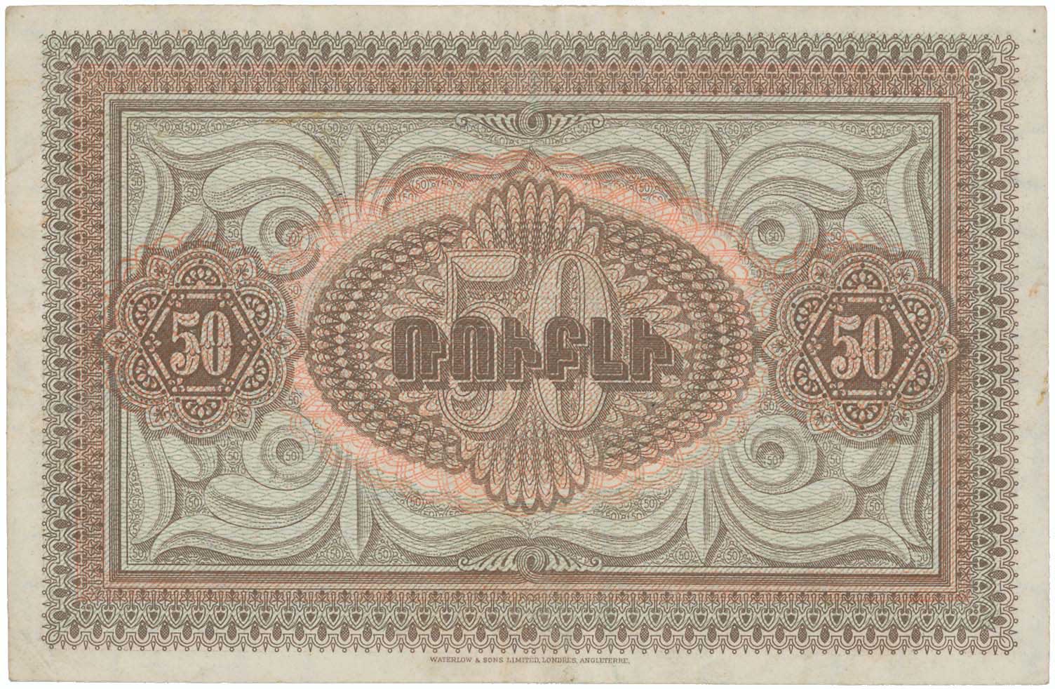 Lot 07529
