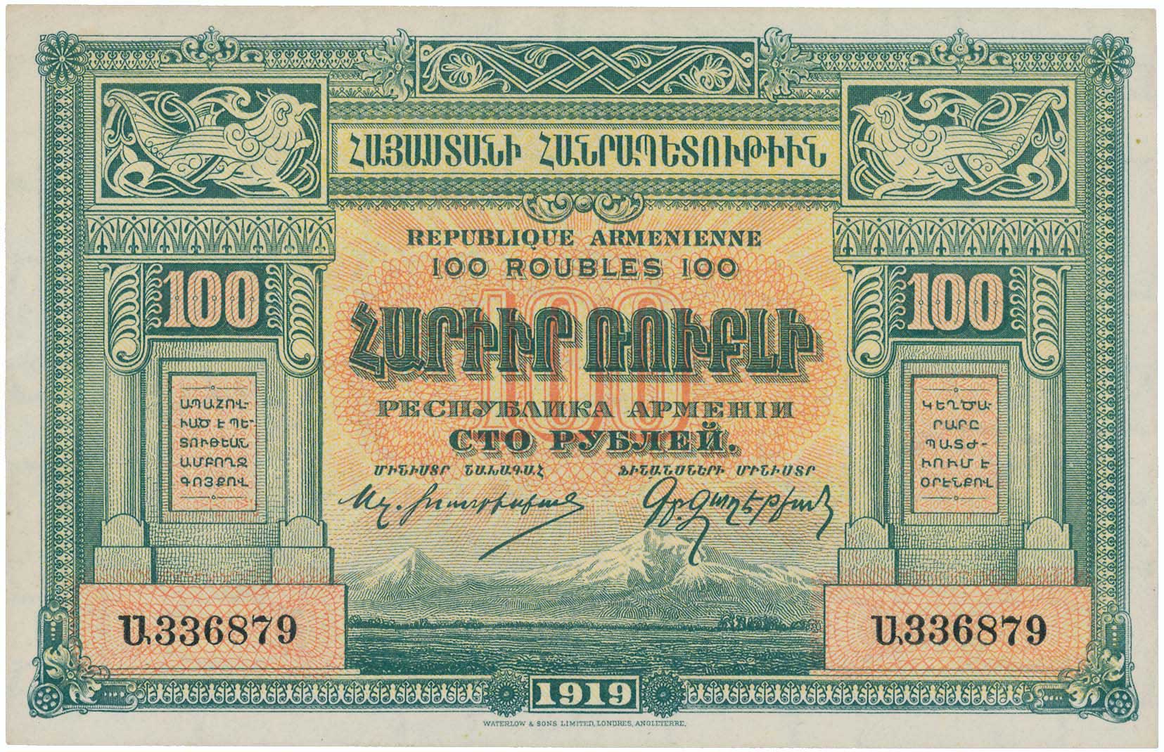Lot 07530