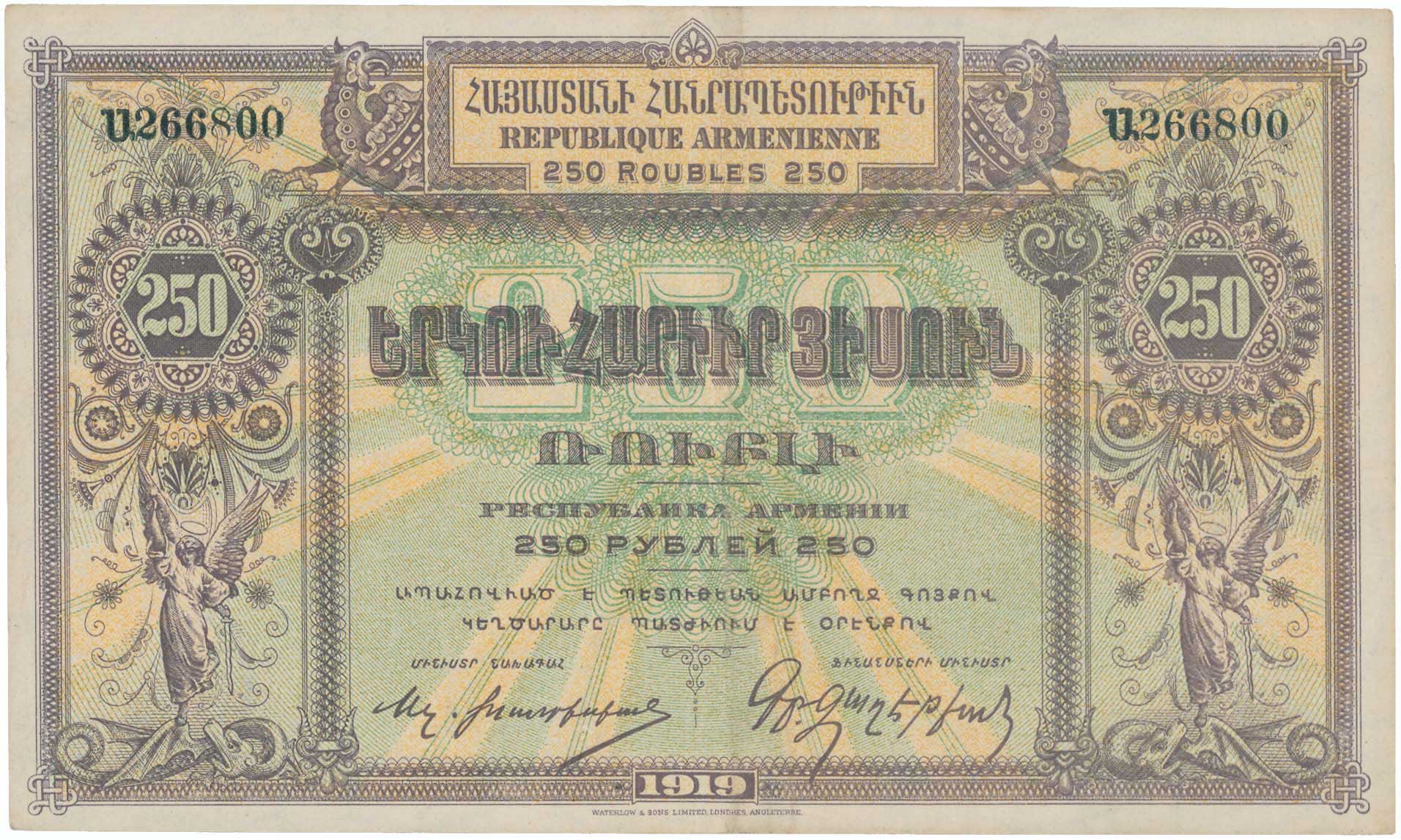 Lot 07531