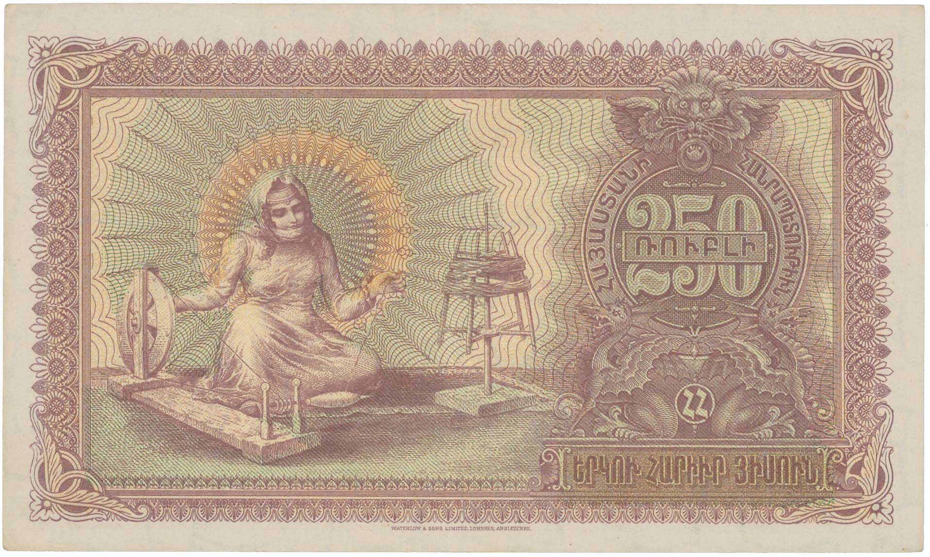 Lot 07531