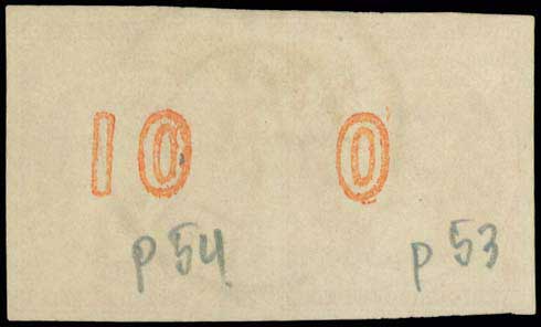 Lot 00160