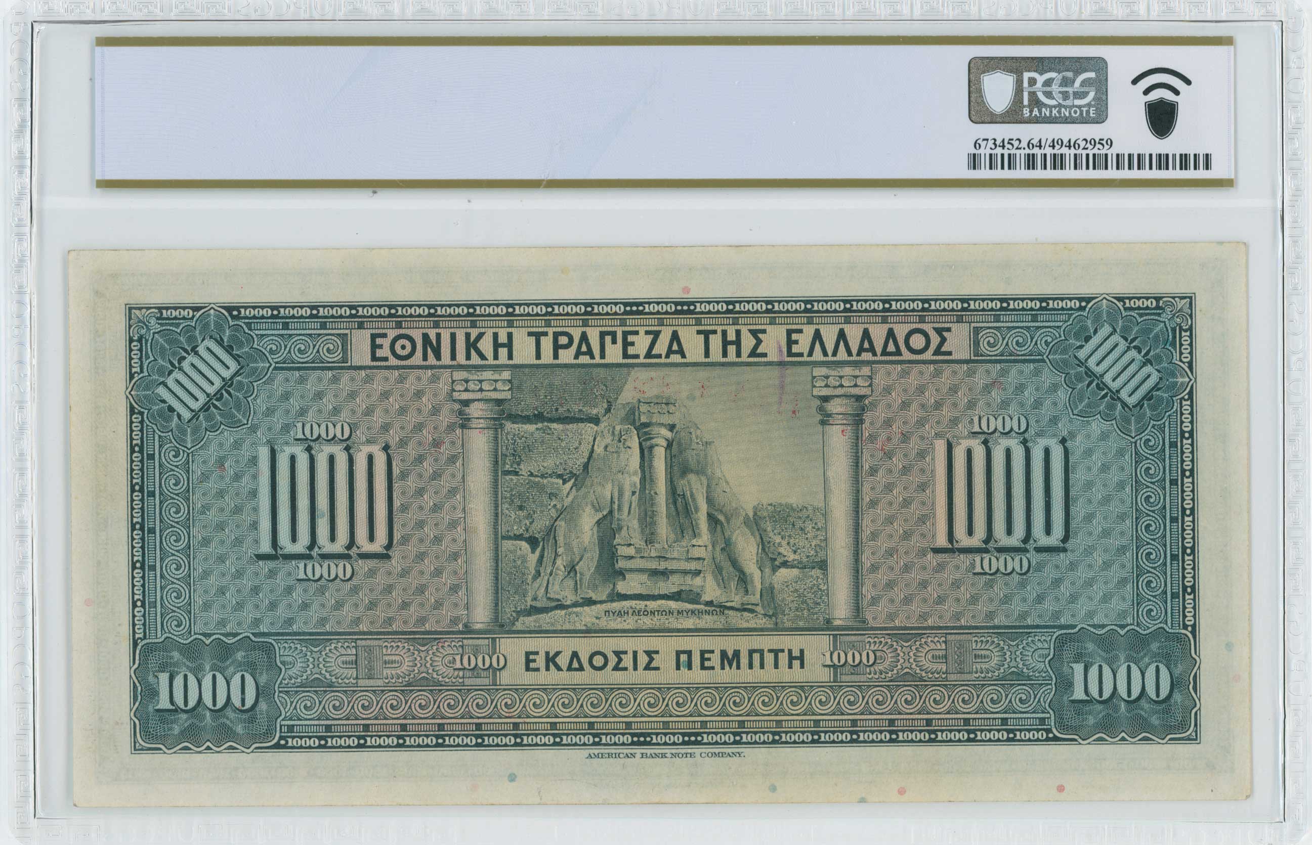 Lot 06631