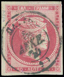 Lot 00074
