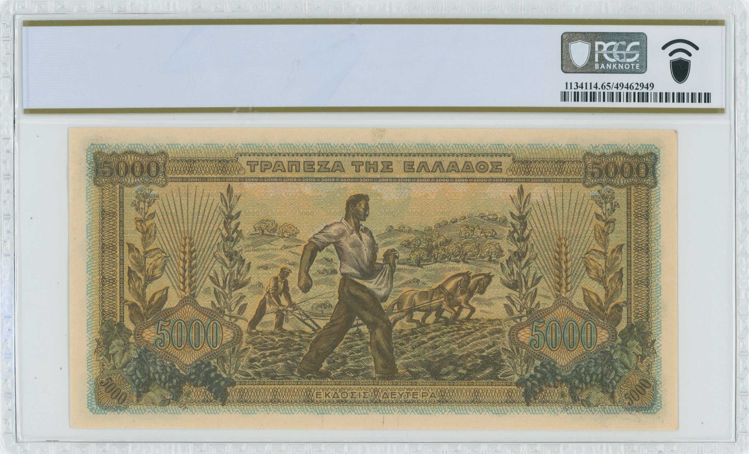 Lot 06673