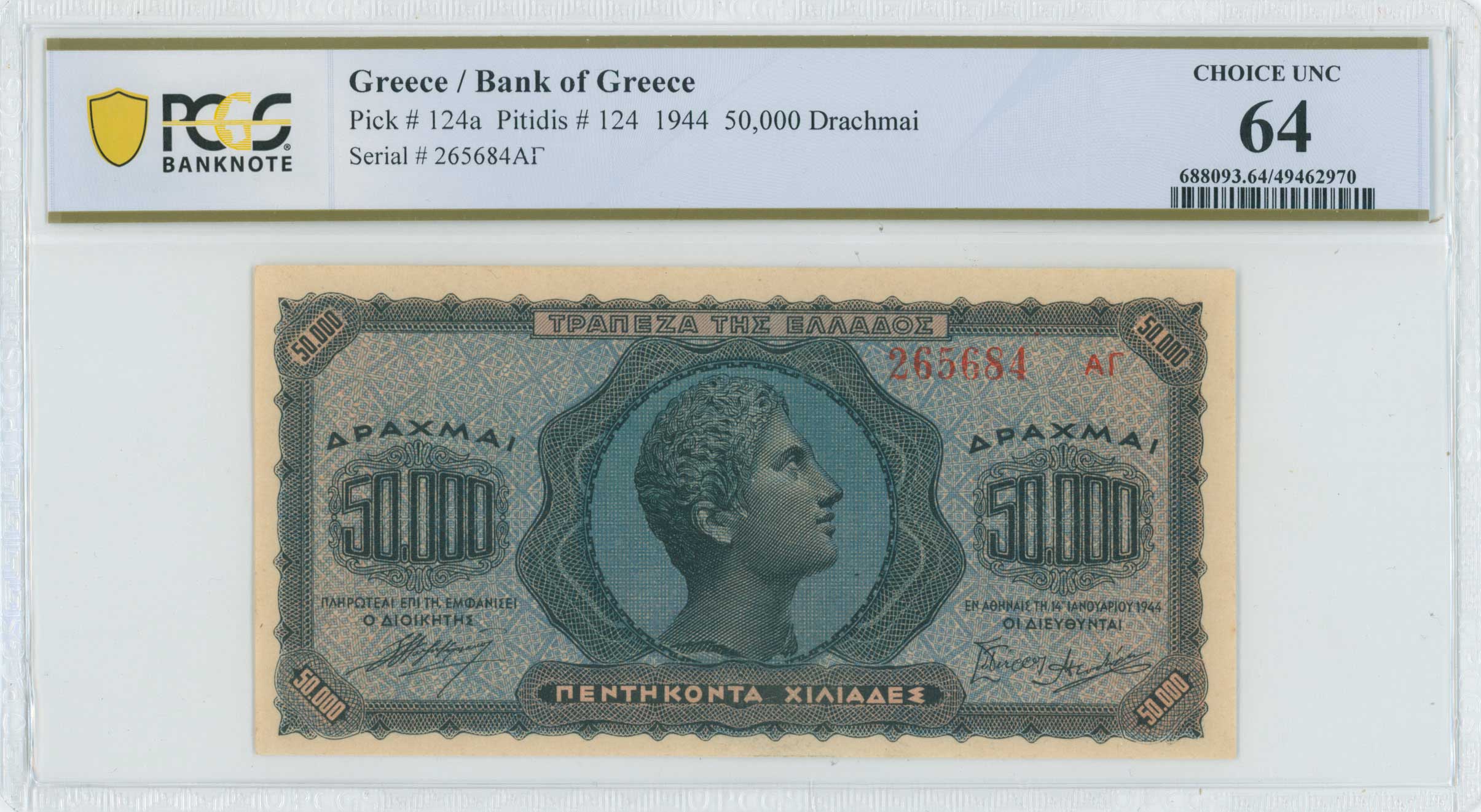 Lot 06678