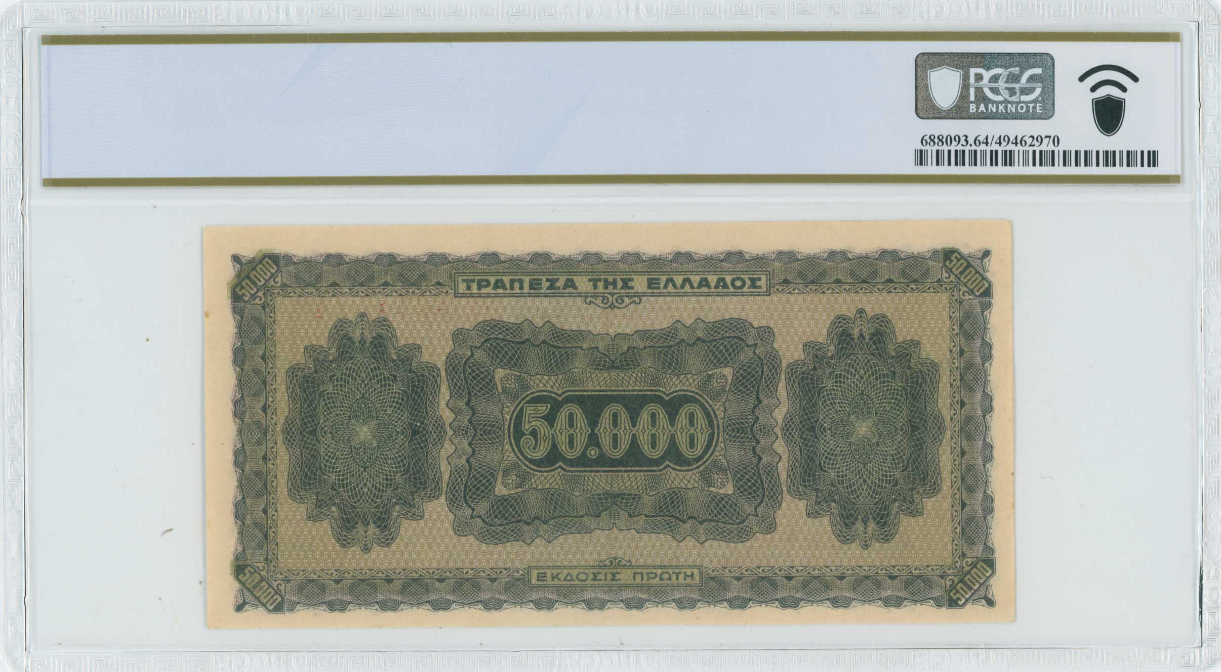 Lot 06678