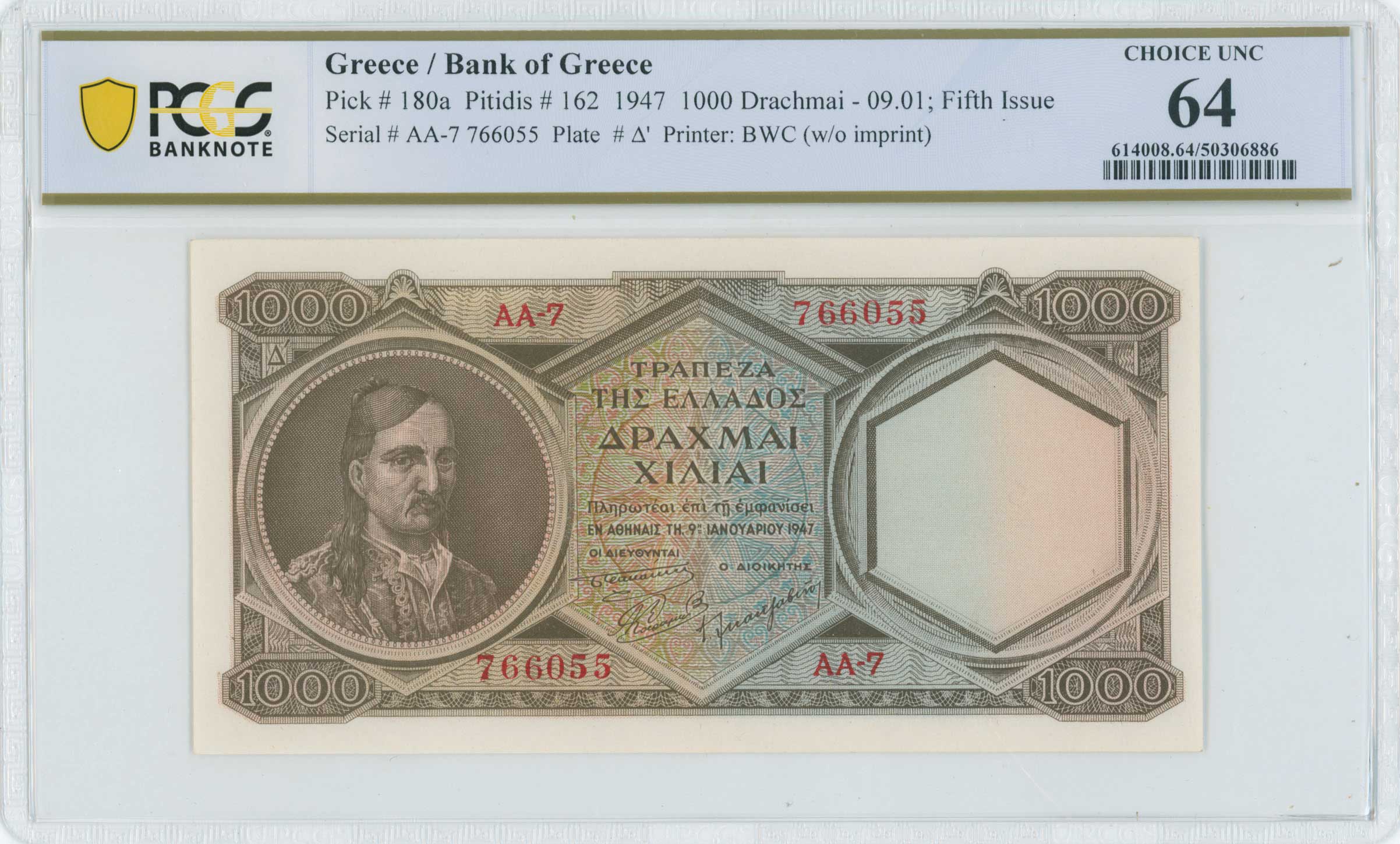 Lot 06712