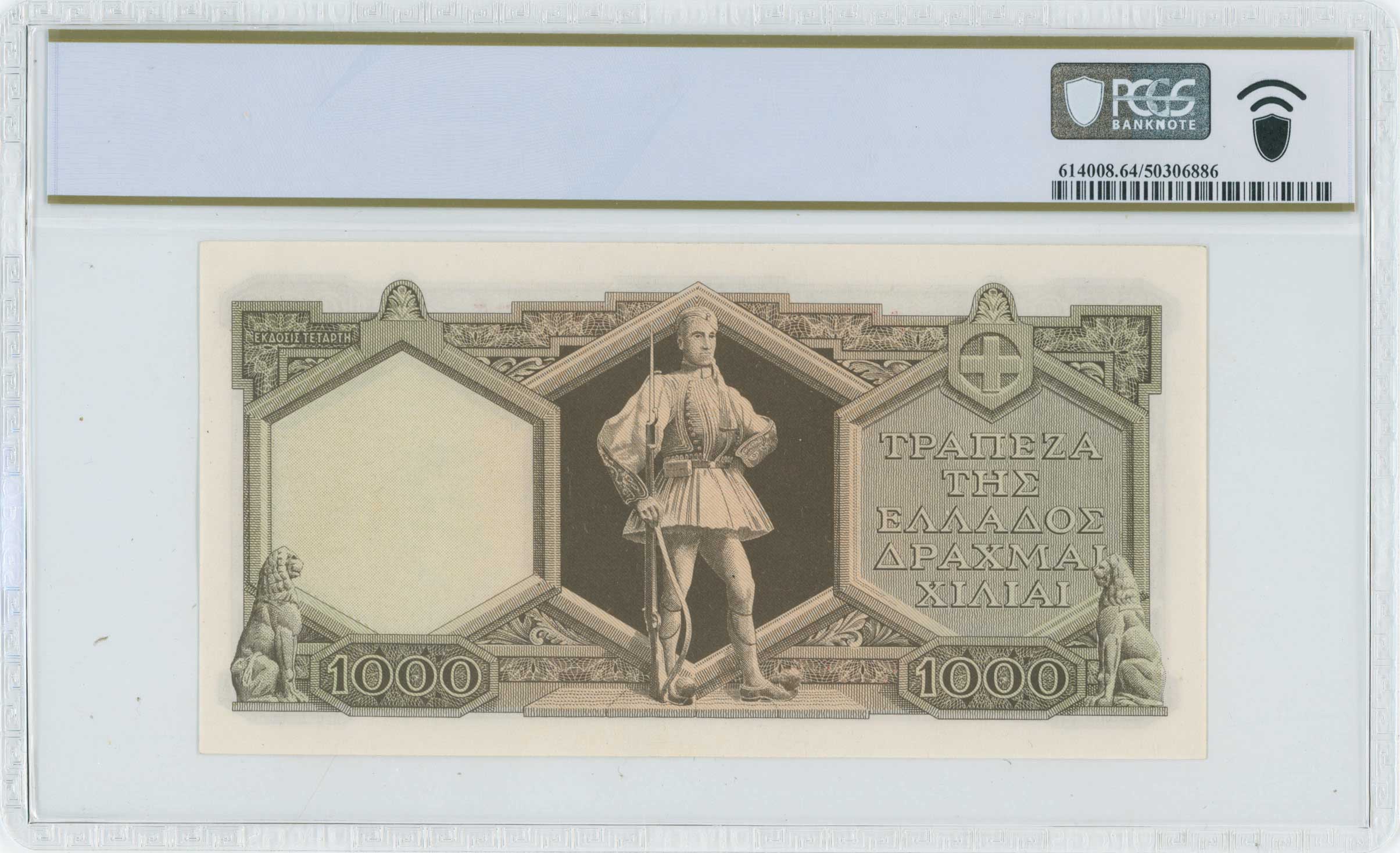 Lot 06712