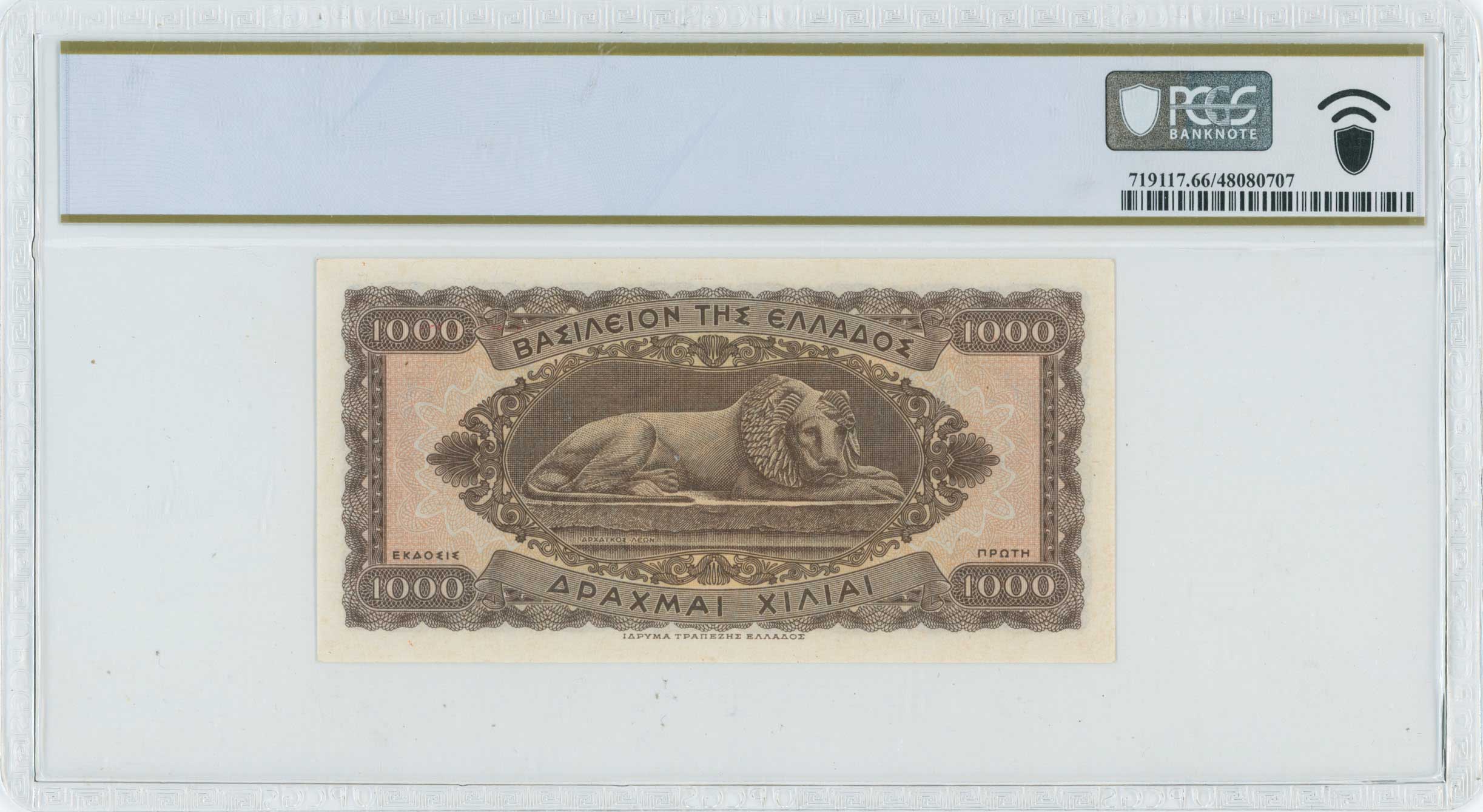Lot 06798