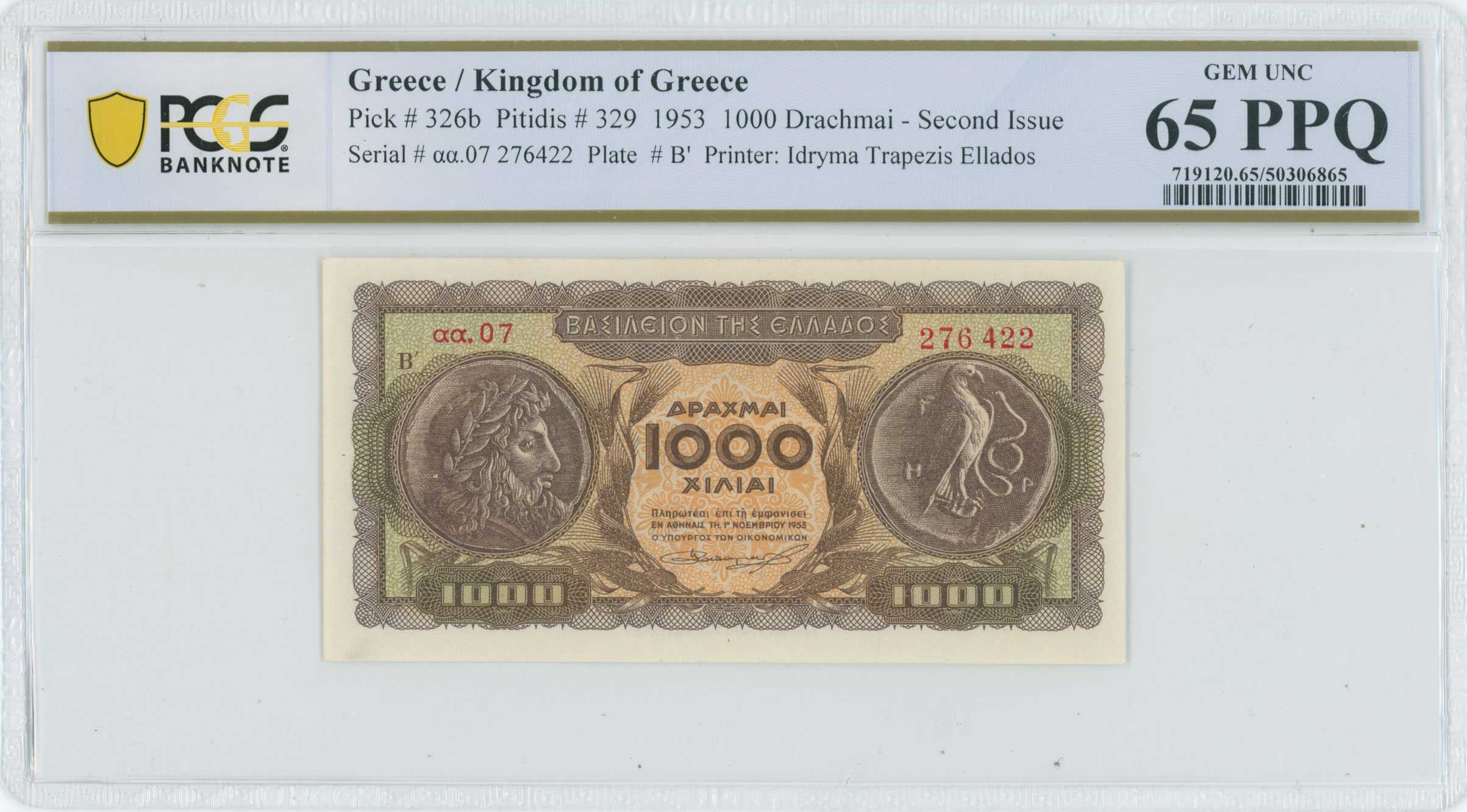 Lot 06799