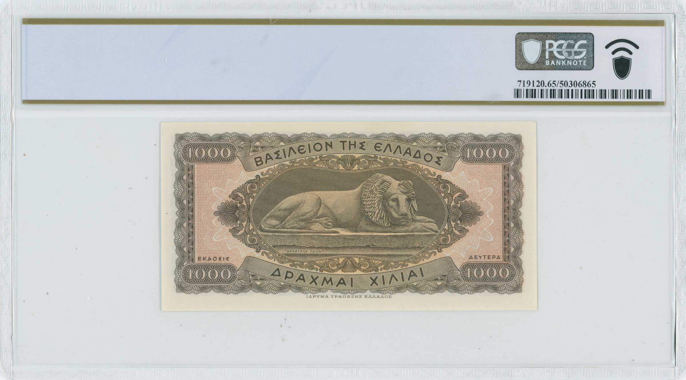 Lot 06799