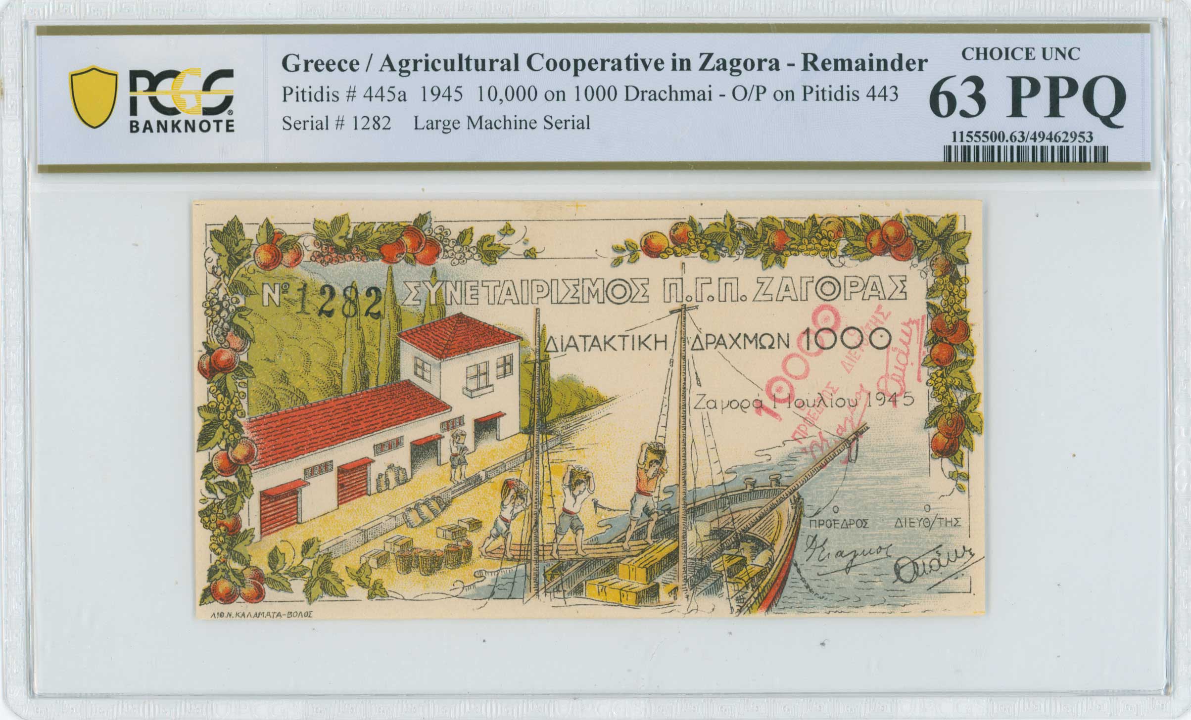 Lot 06817