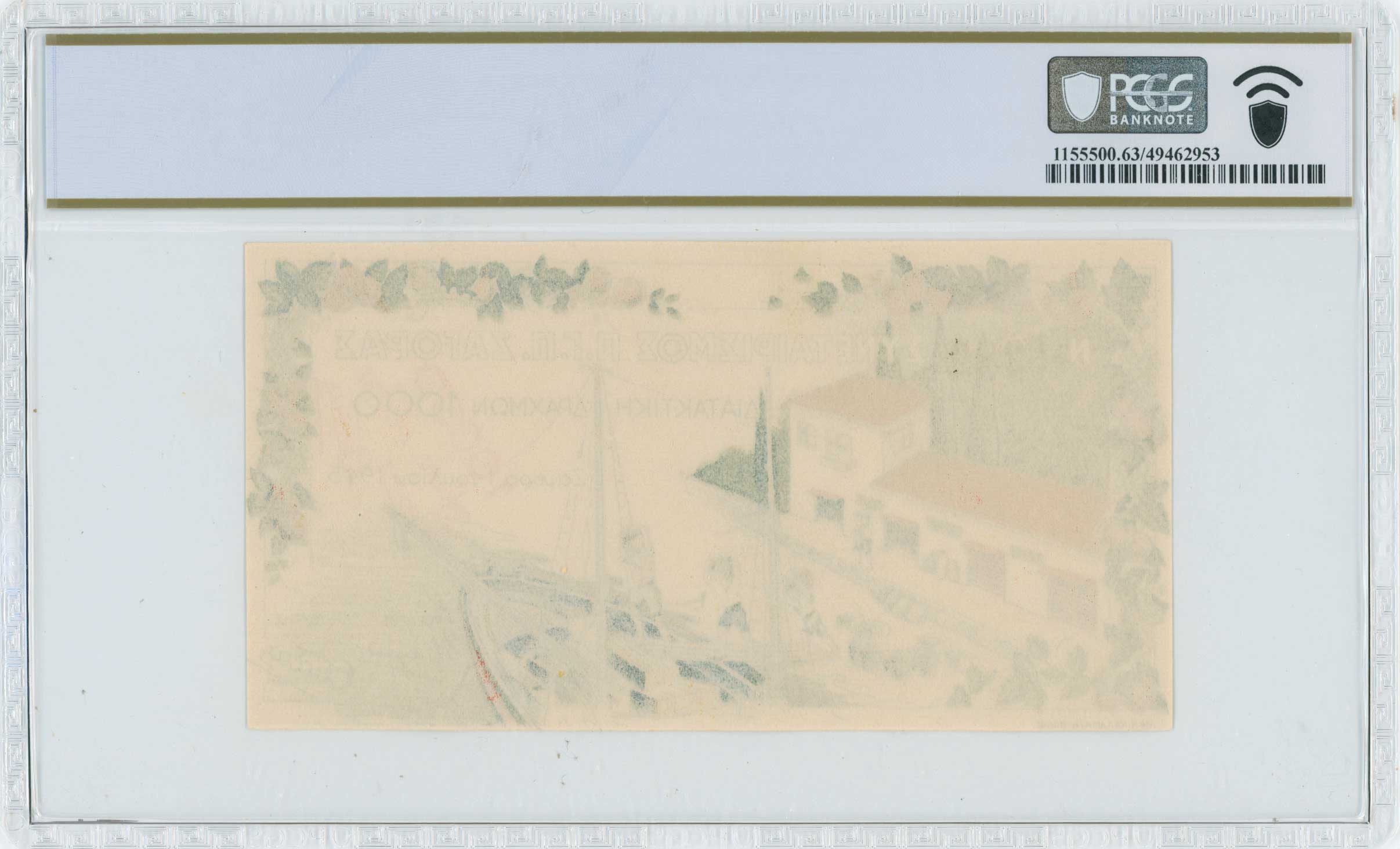 Lot 06817