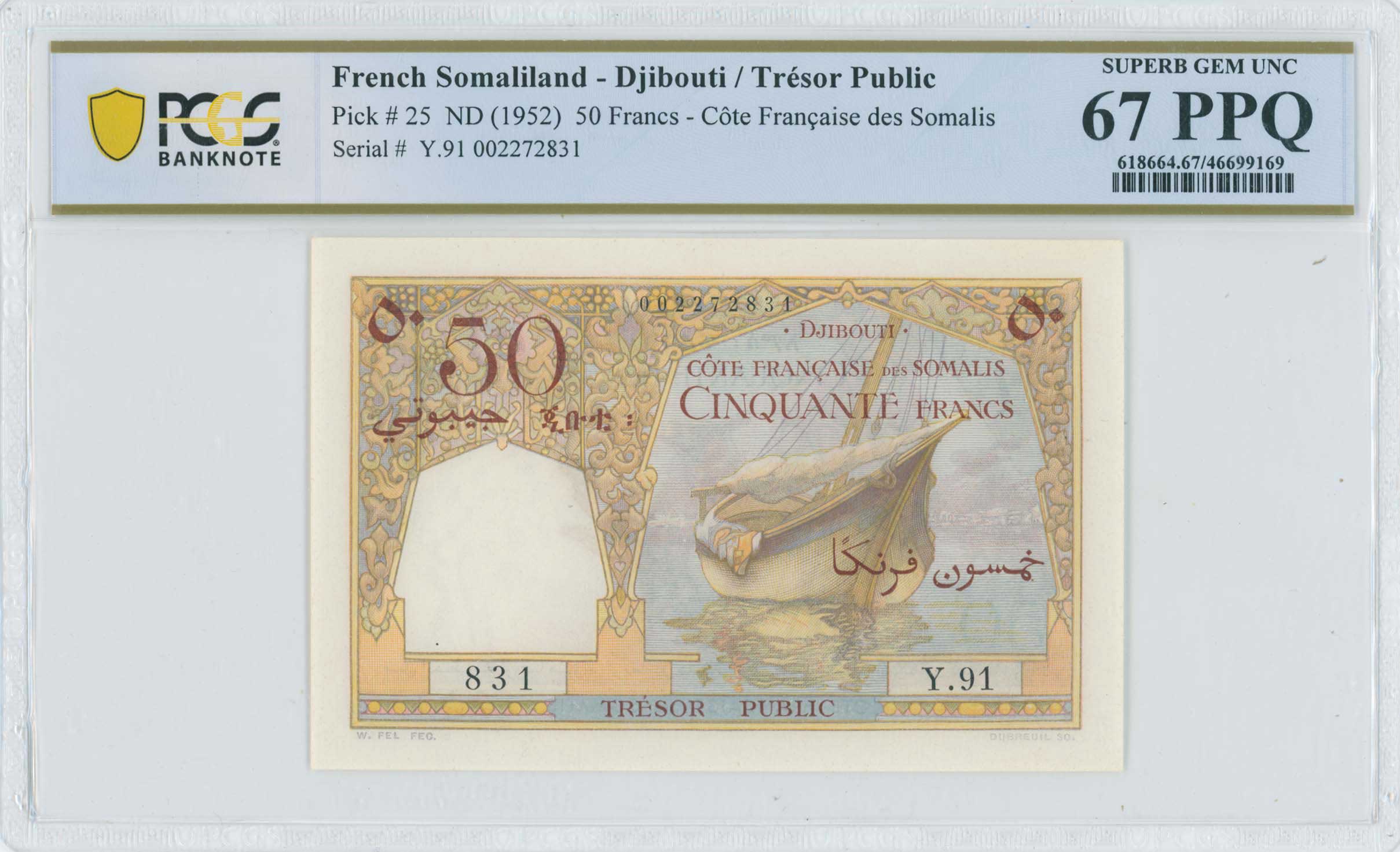 Lot 08195