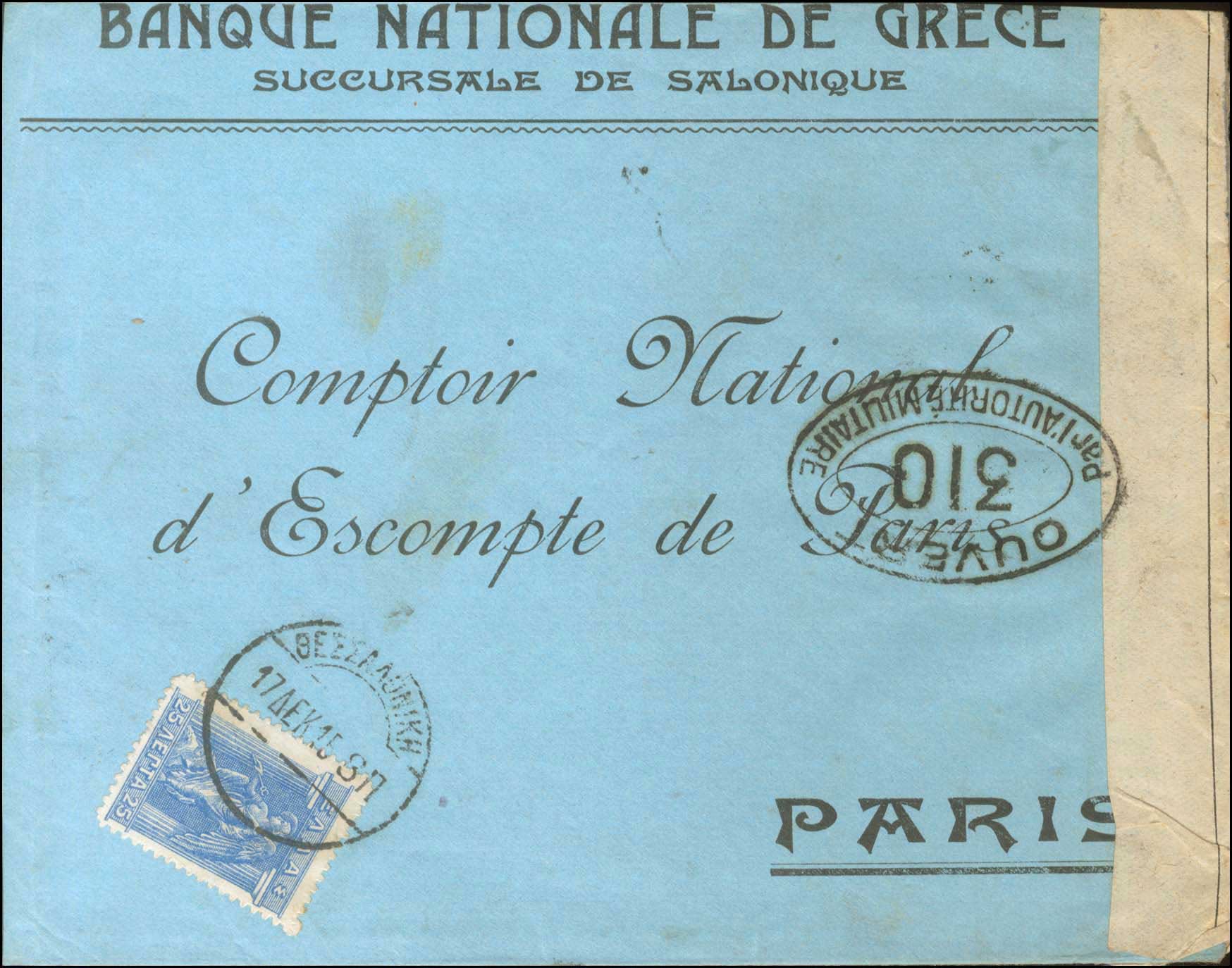 Lot 00653