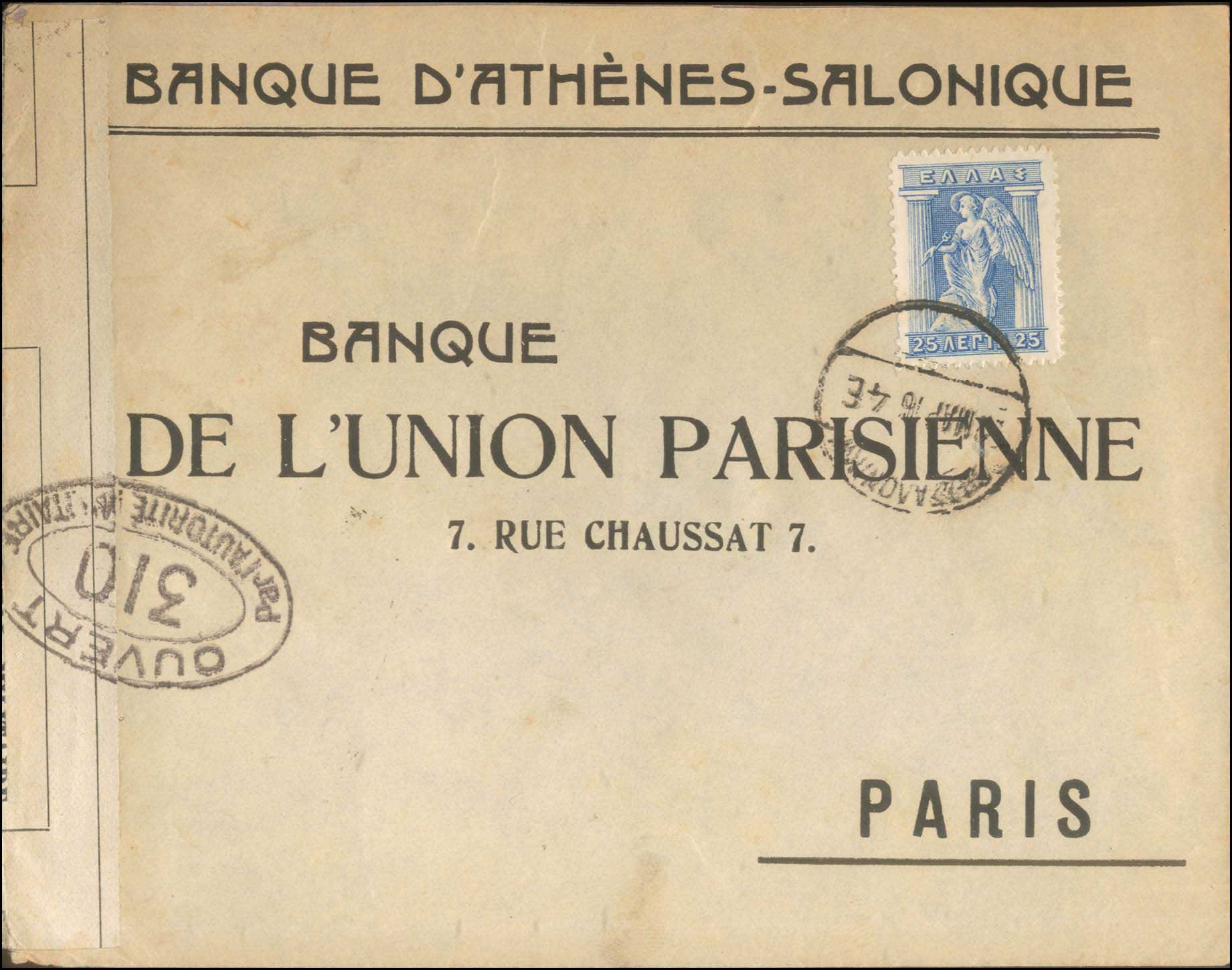 Lot 00659