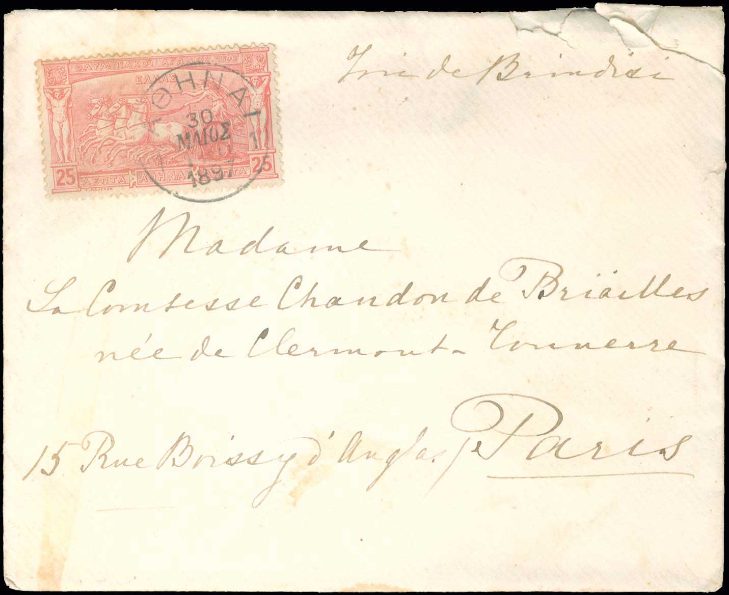 Lot 00240