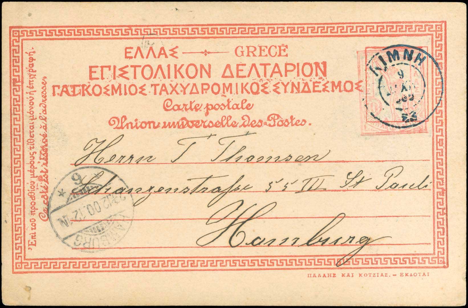 Lot 00775