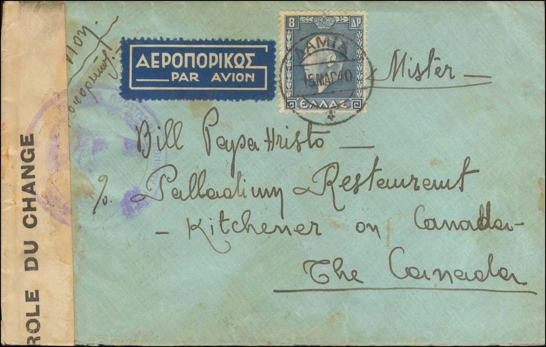 Lot 00858