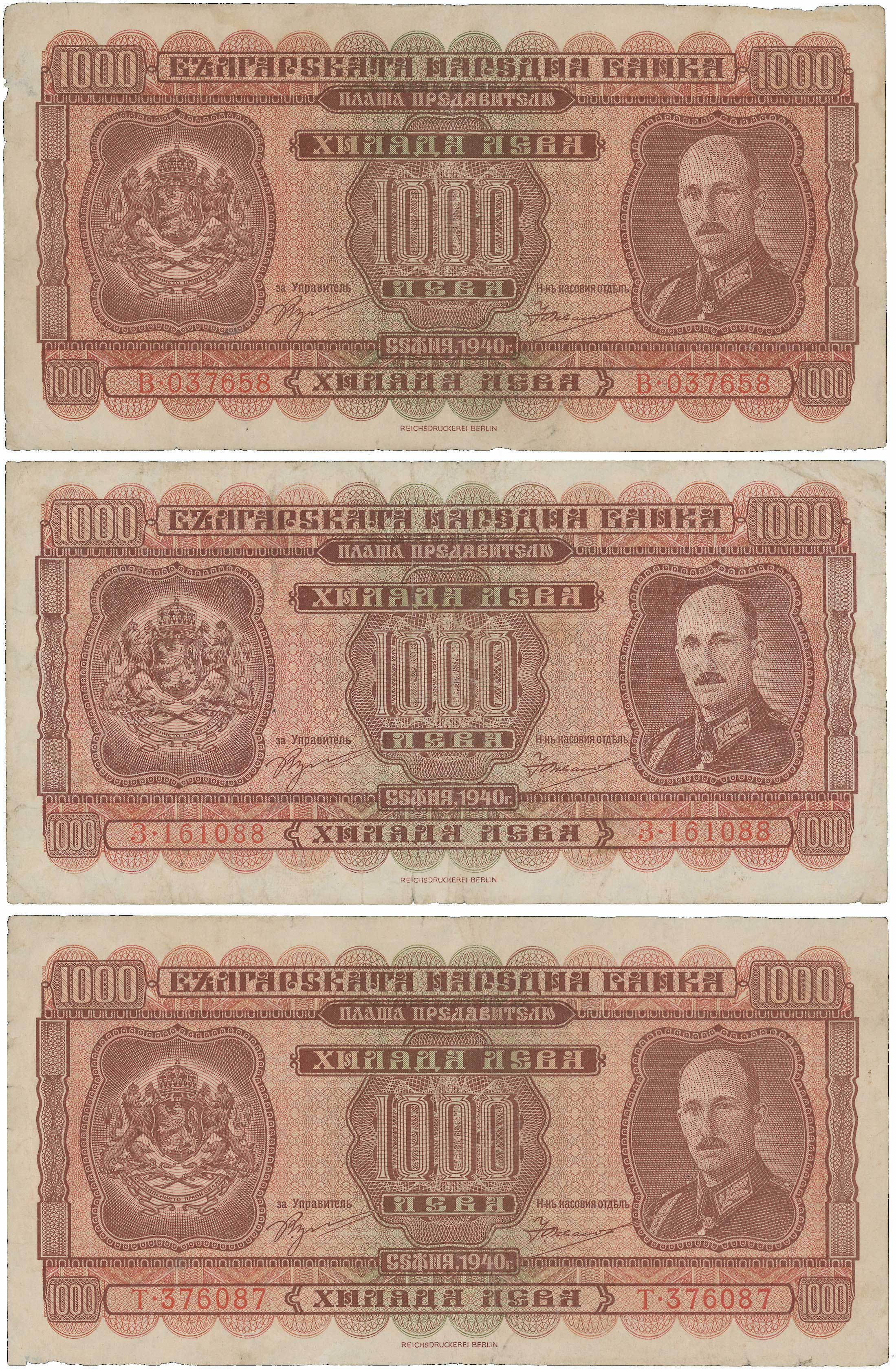 Lot 06833