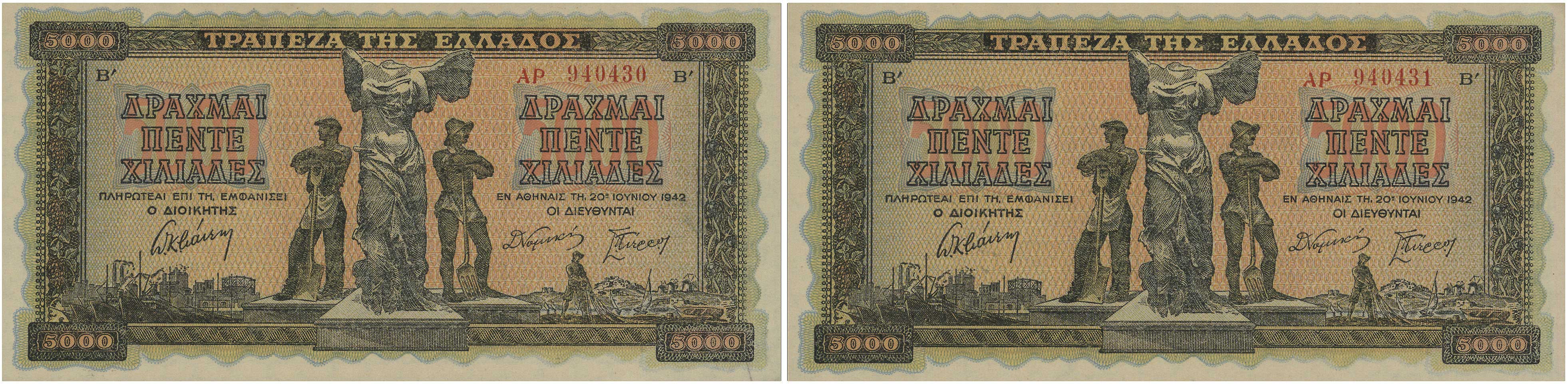 Lot 06669