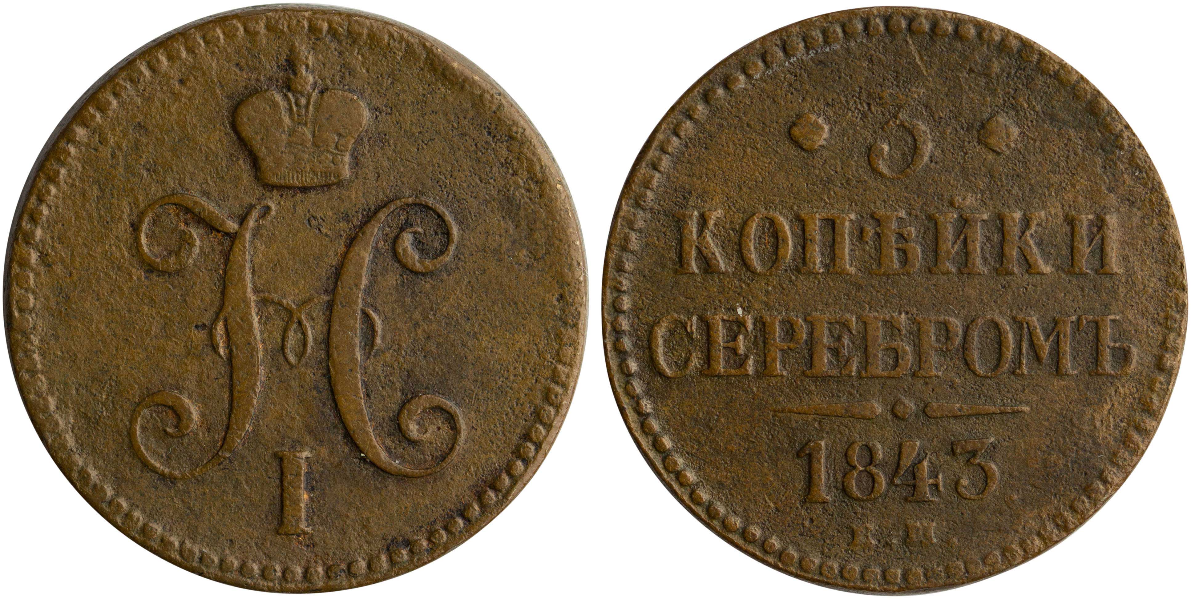 Lot 07273
