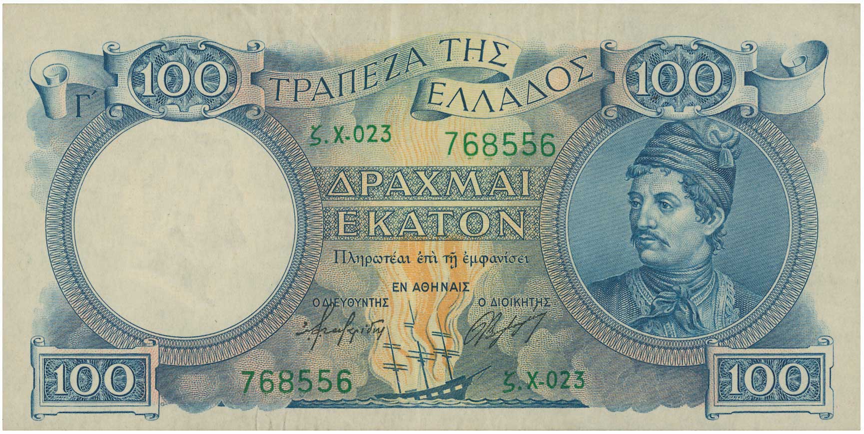 Lot 06701