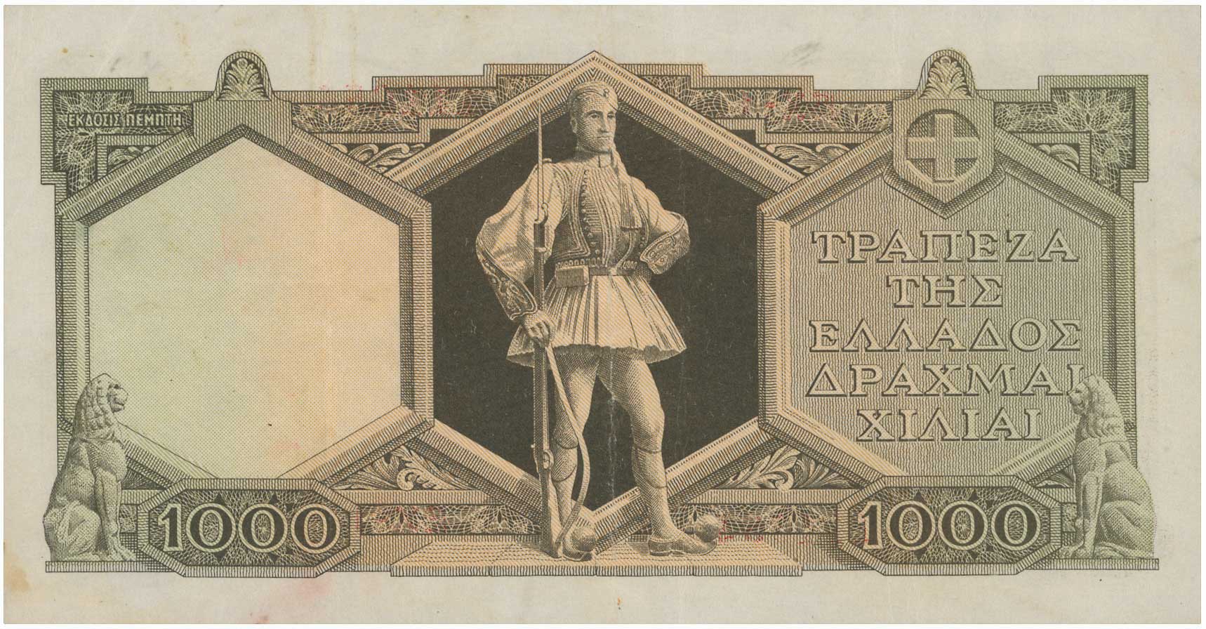 Lot 06713