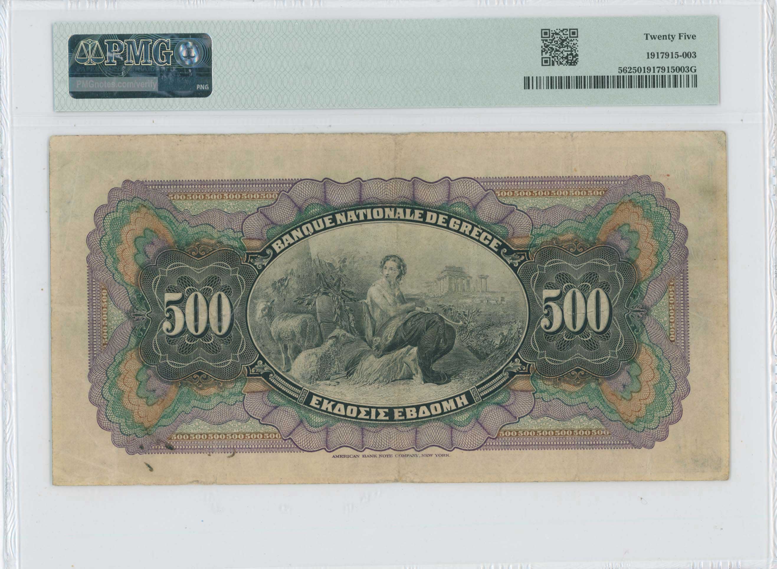 Lot 06530