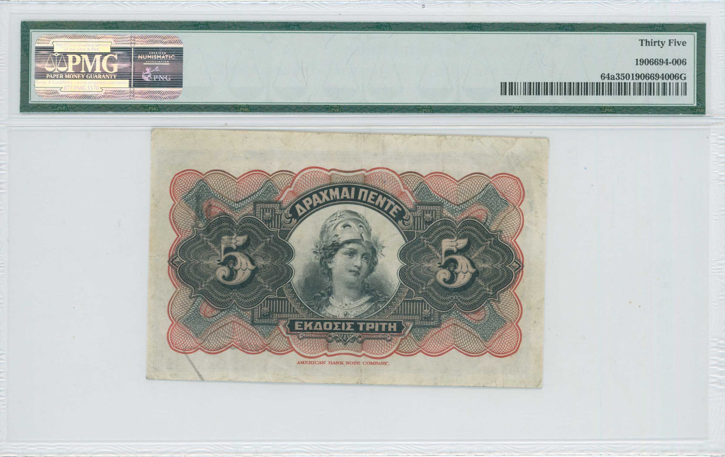 Lot 06596