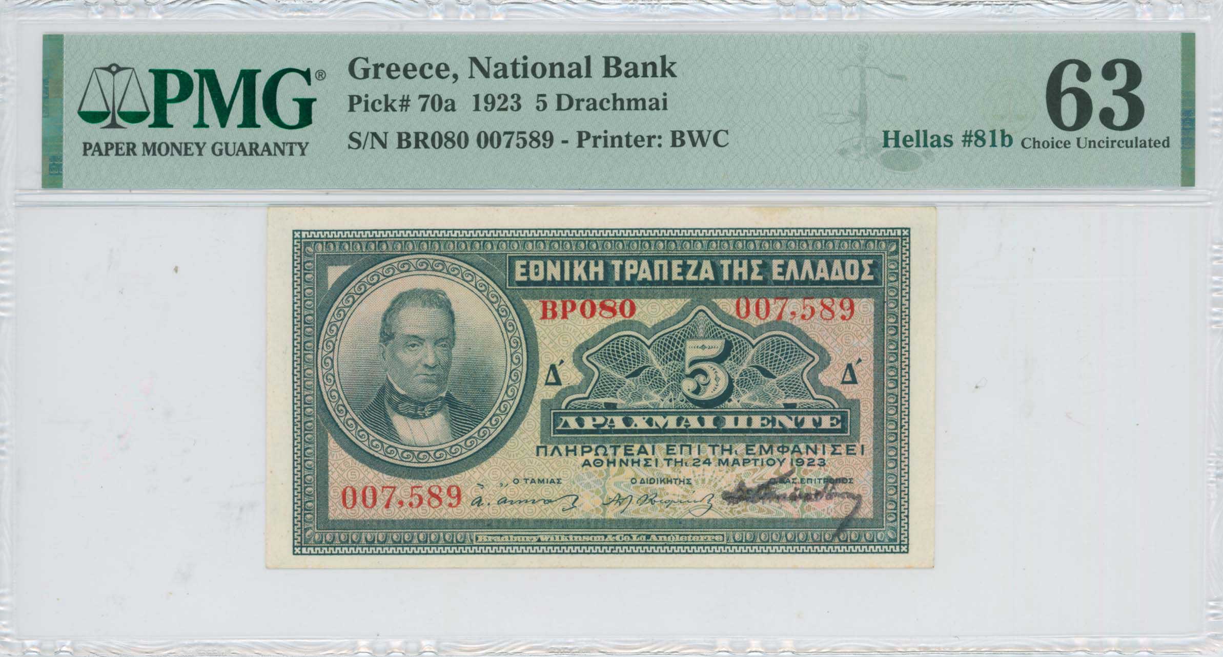 Lot 06532