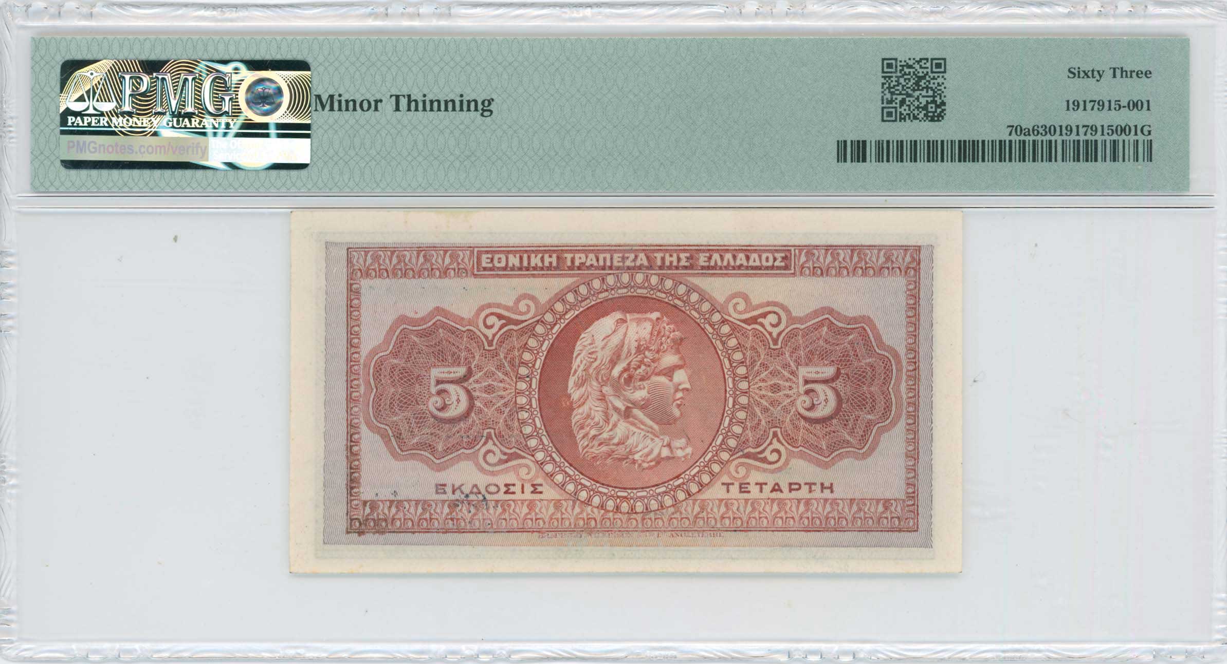 Lot 06532