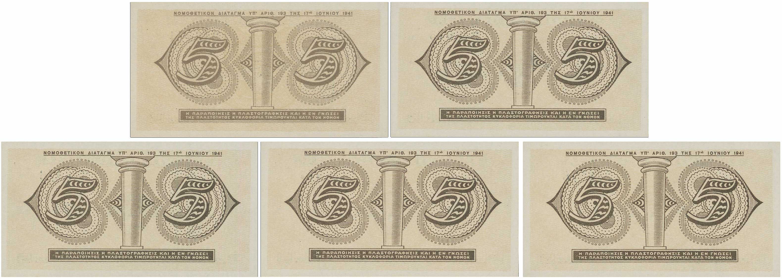 Lot 06786