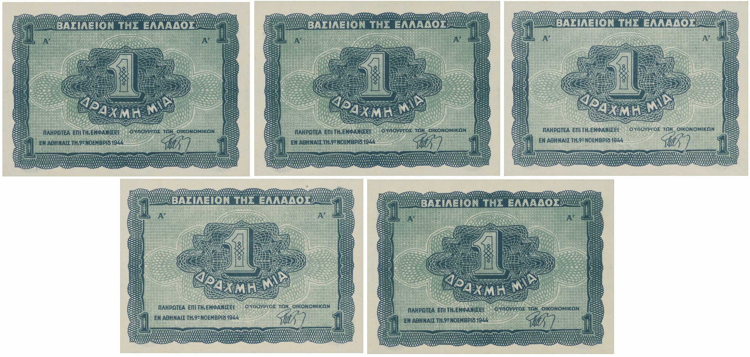 Lot 06788