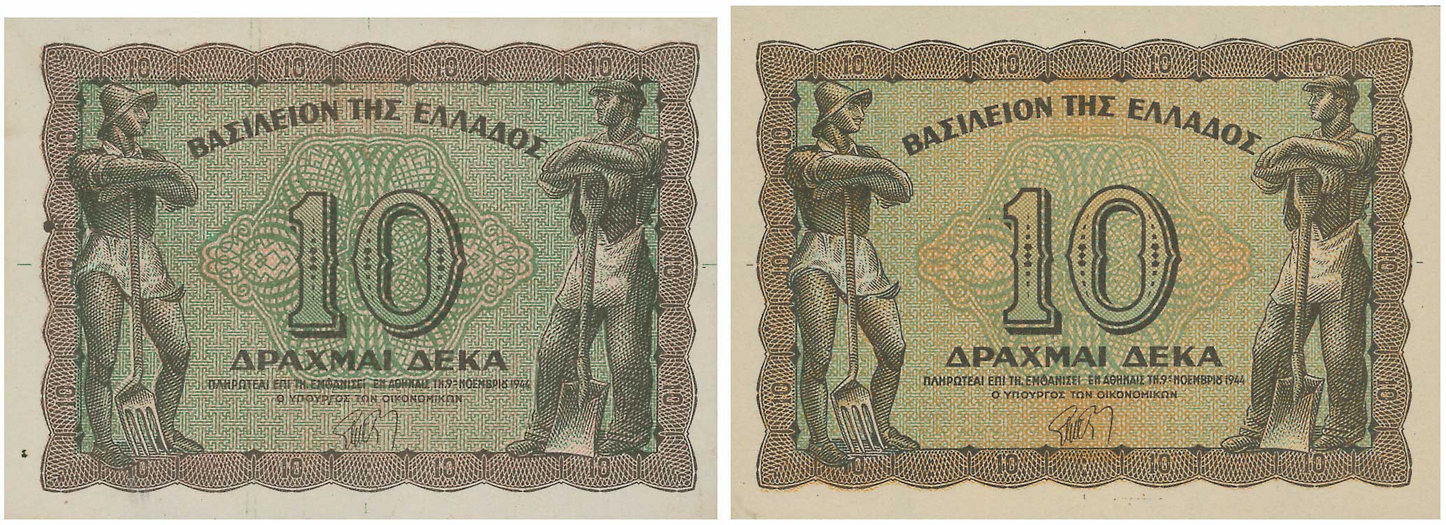 Lot 06792