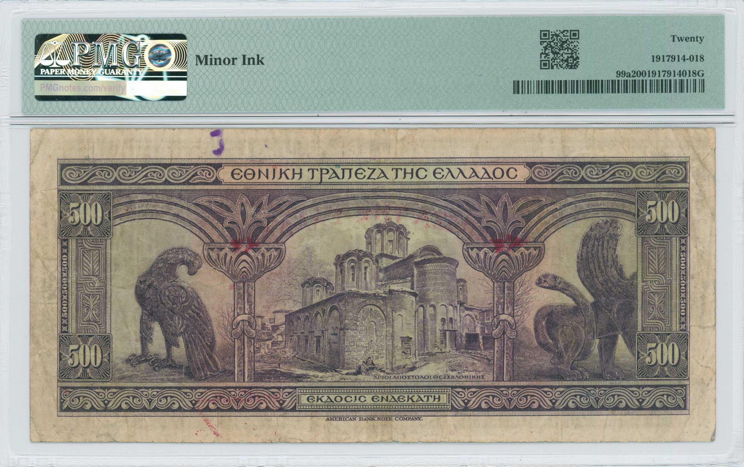 Lot 06622