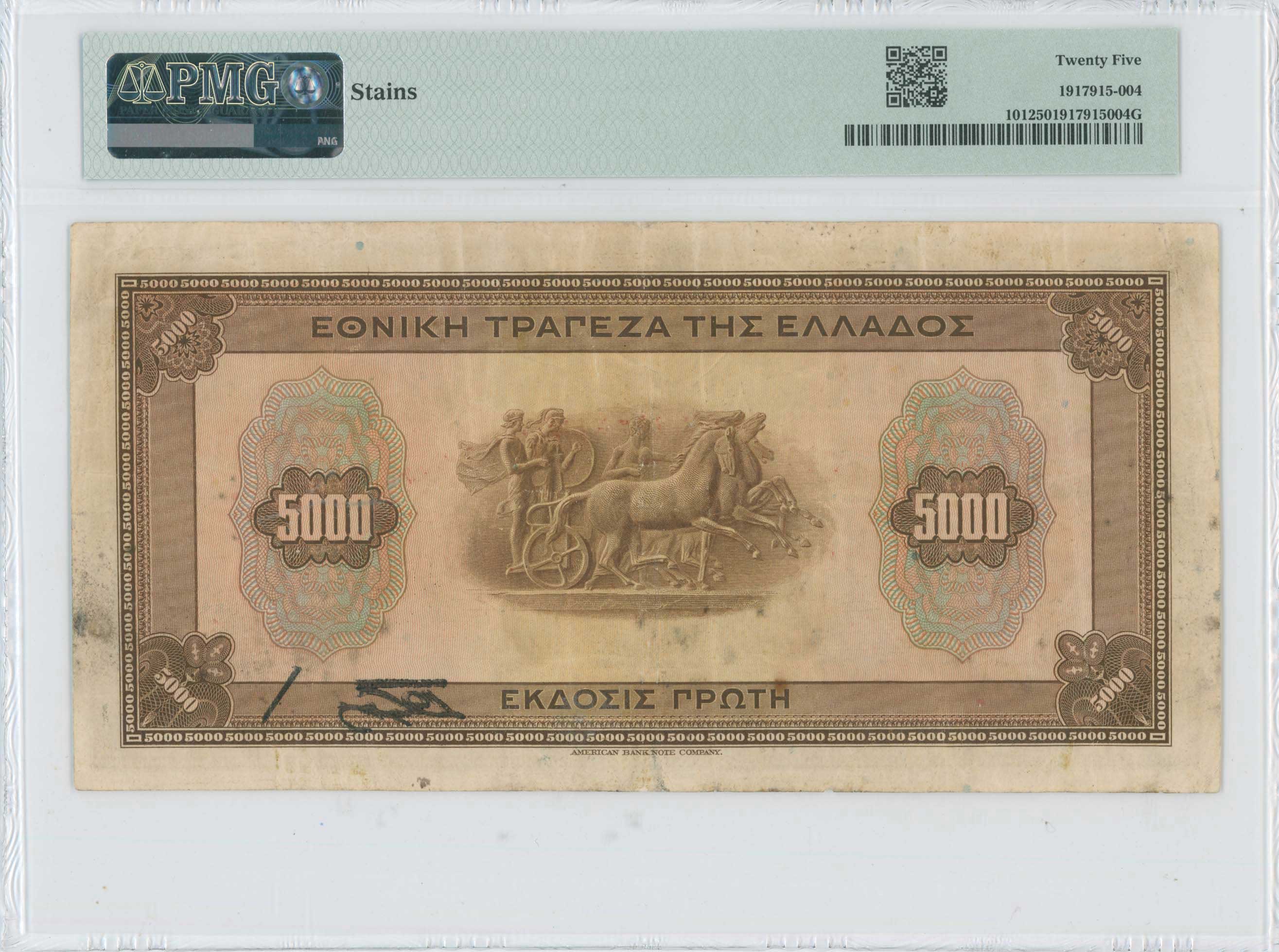 Lot 06559