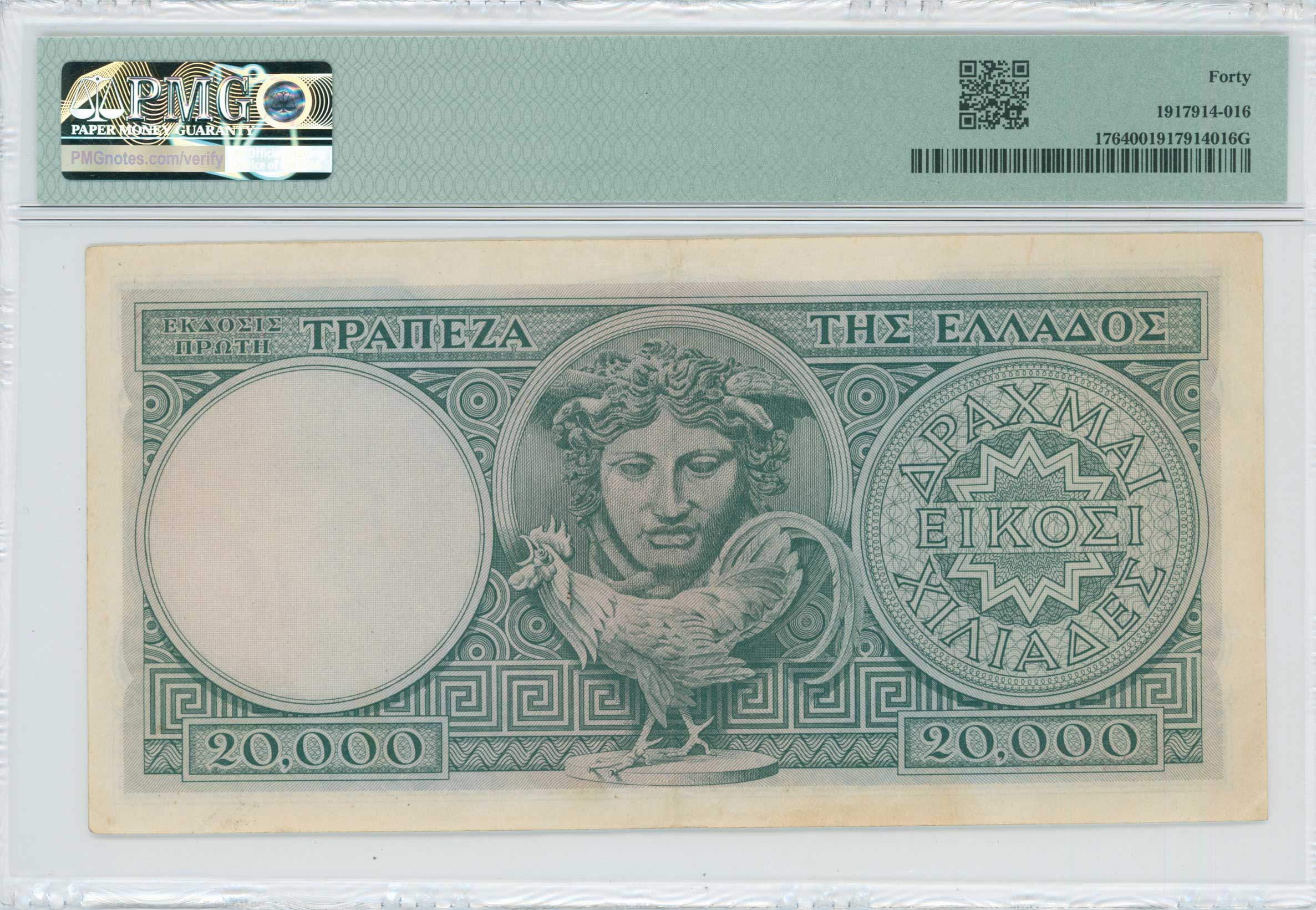 Lot 06708