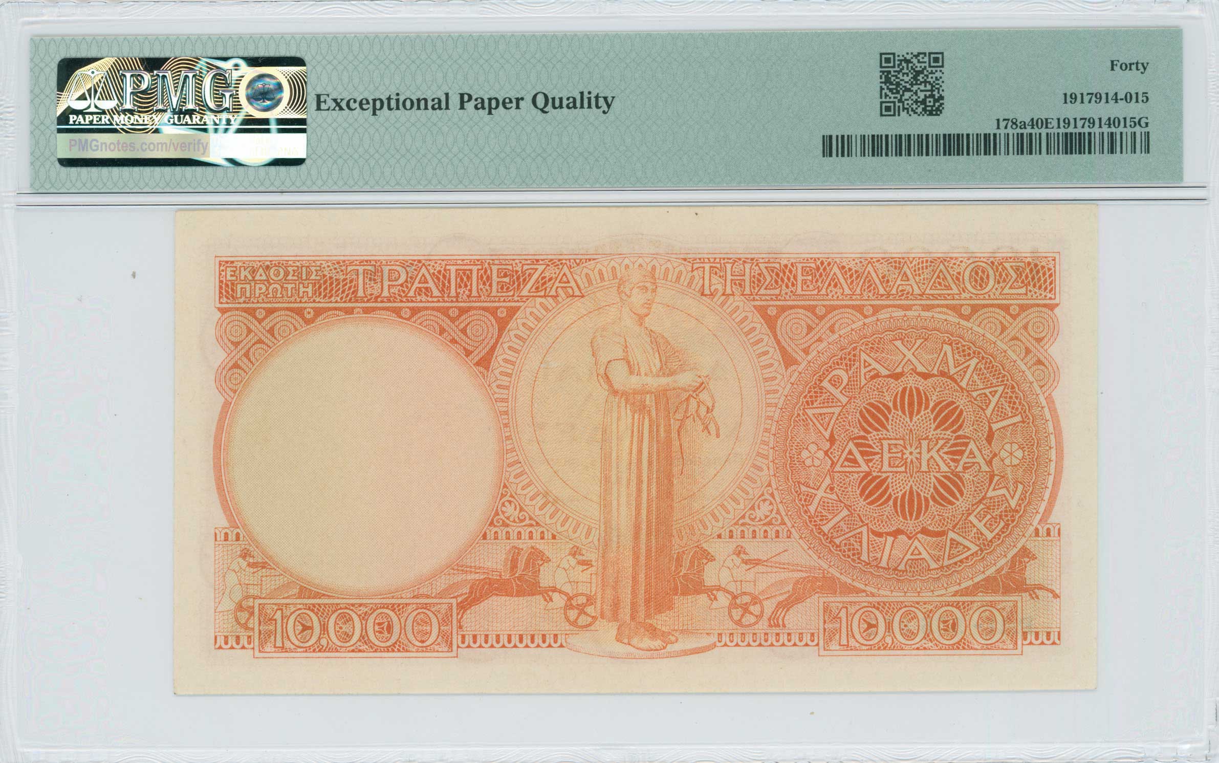 Lot 06710