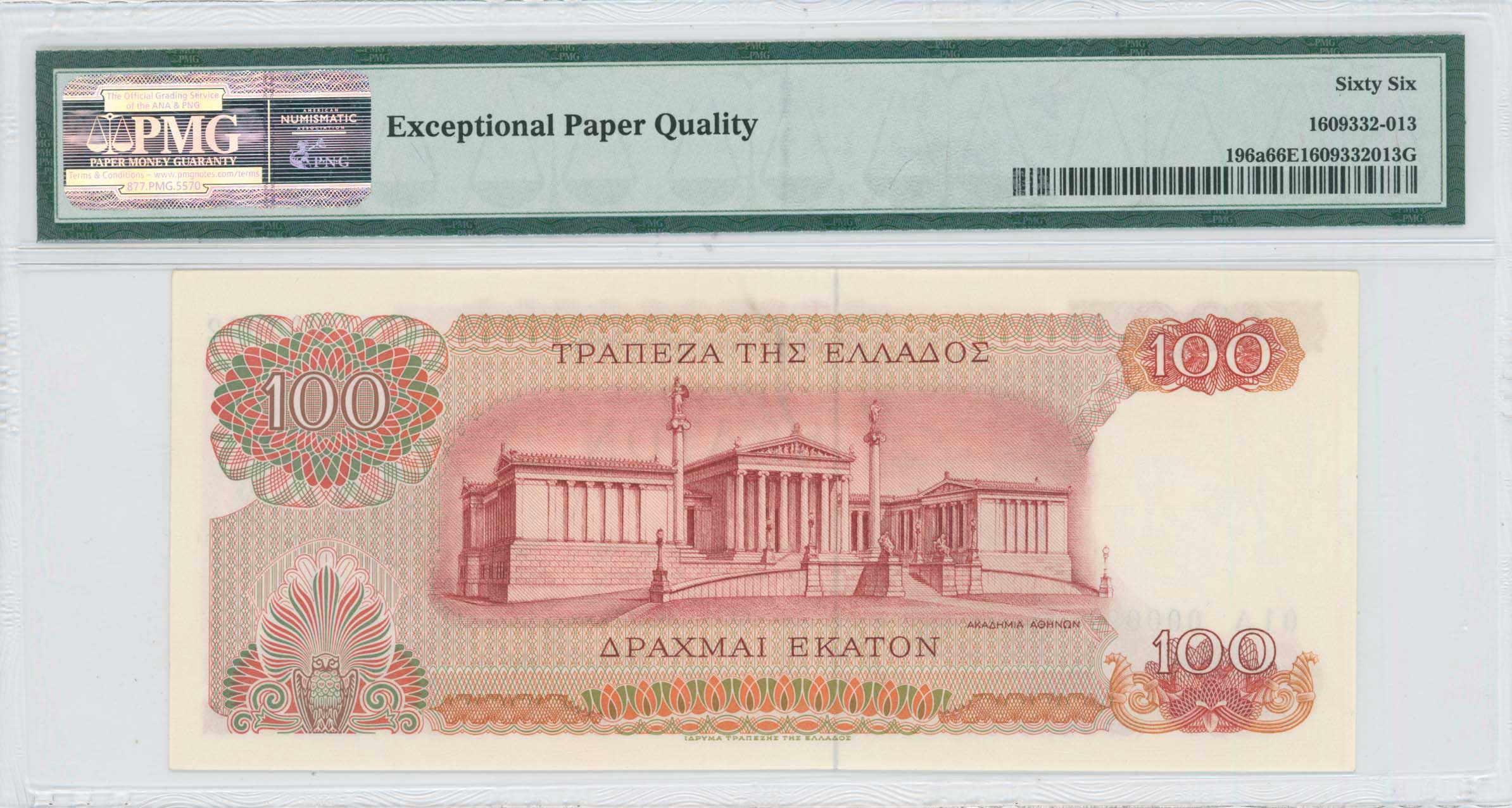Lot 06637