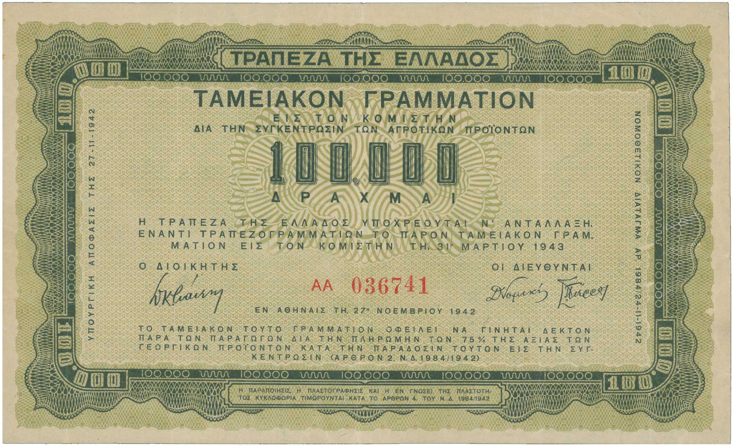 Lot 06804